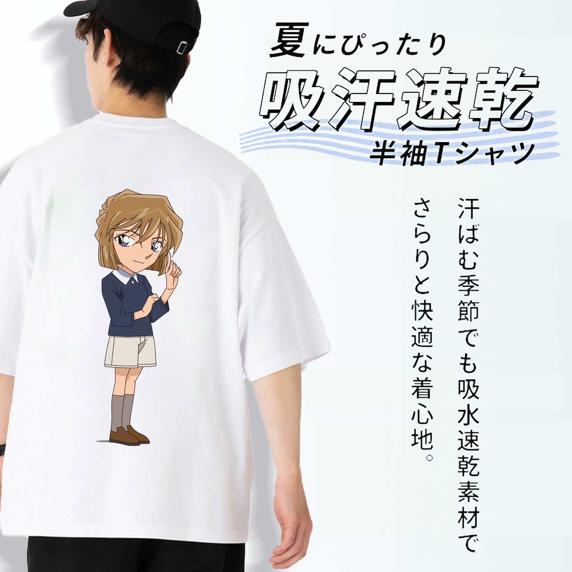名探偵コナン 灰原 哀 はいばら あい Detective Conan Anita Hailey、Vi Graythorn Haibara Ai 綿100％ メンズ半袖Tシャツ（バックプリント） 通気性