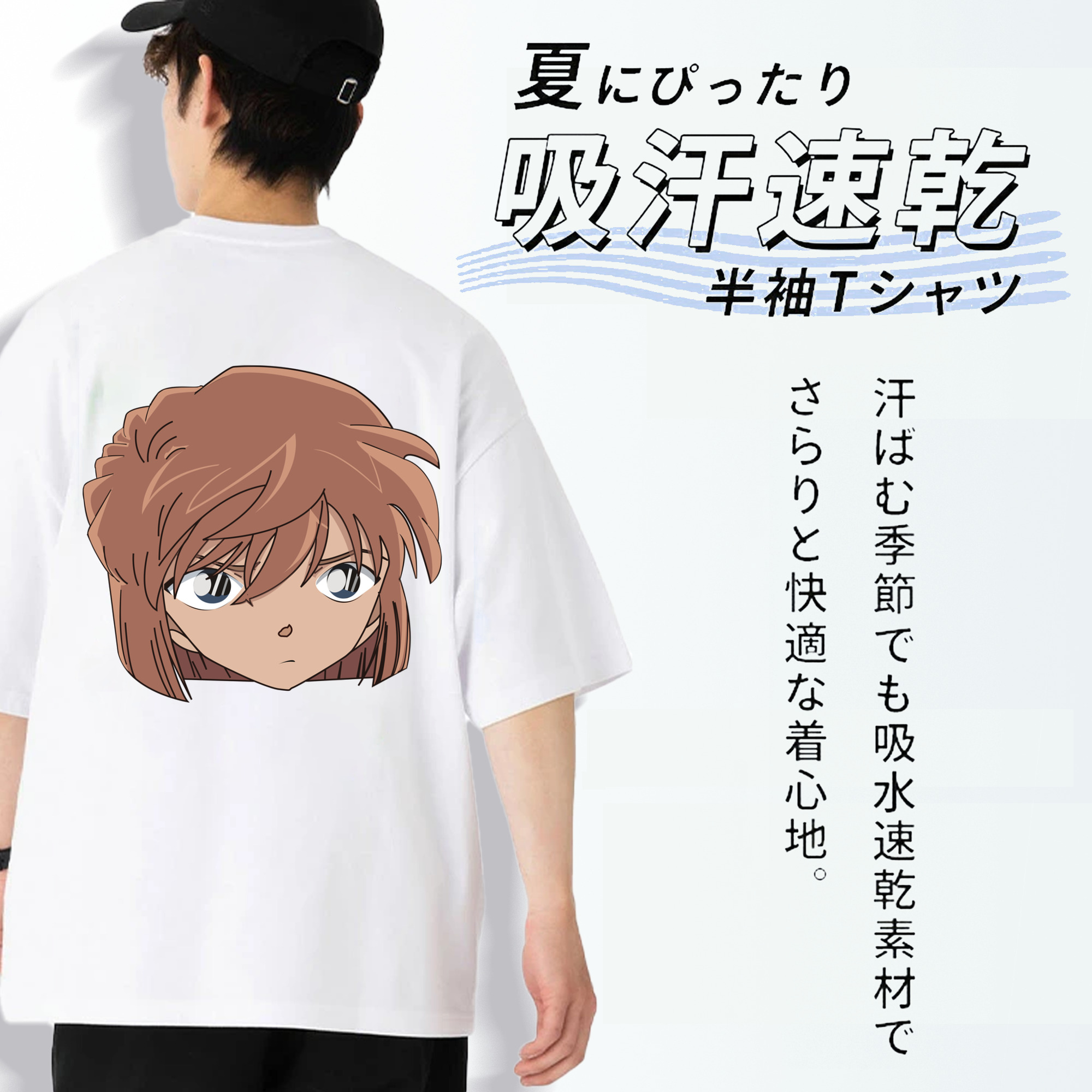 名探偵コナン 灰原 哀 はいばら あい Detective Conan Anita Hailey、Vi Graythorn Haibara Ai 綿100％ メンズ半袖Tシャツ（バックプリント） 通気性