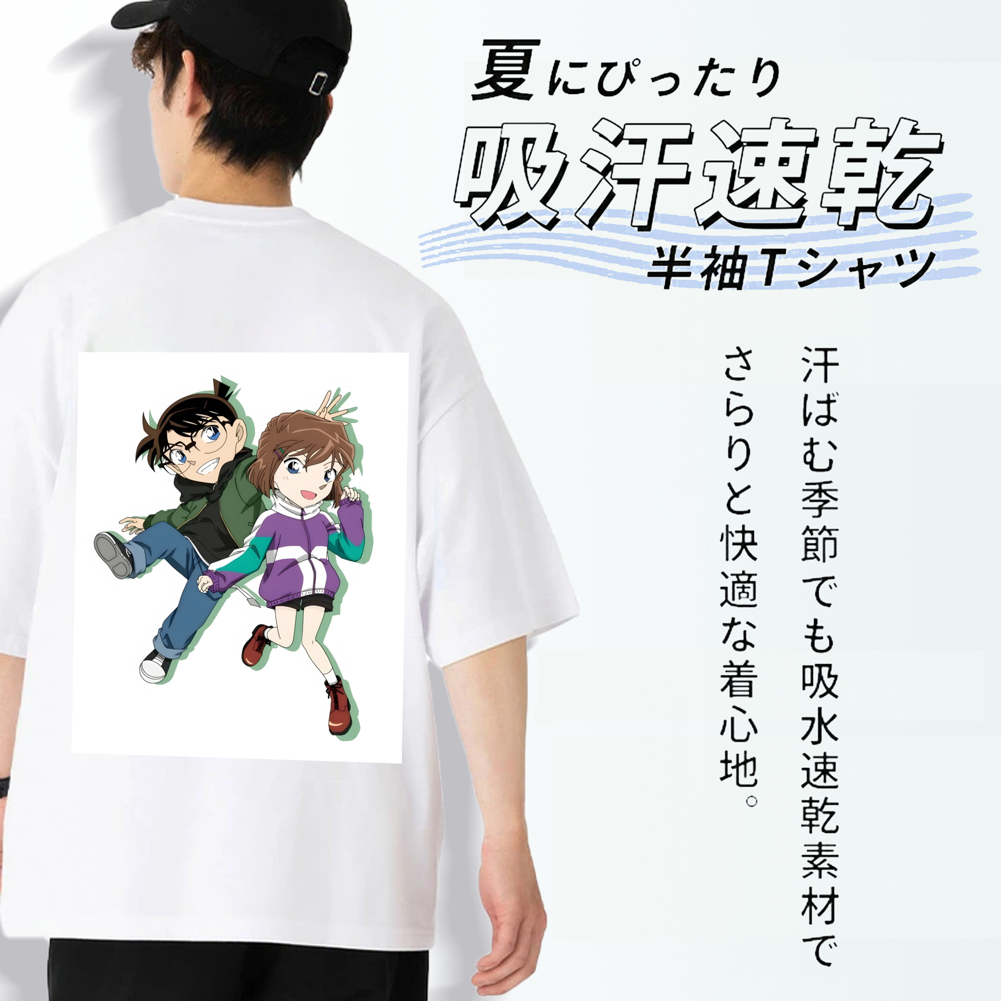 名探偵コナン 灰原 哀 はいばら あい Detective Conan Anita Hailey、Vi Graythorn Haibara Ai 綿100％ メンズ半袖Tシャツ（バックプリント） 通気性