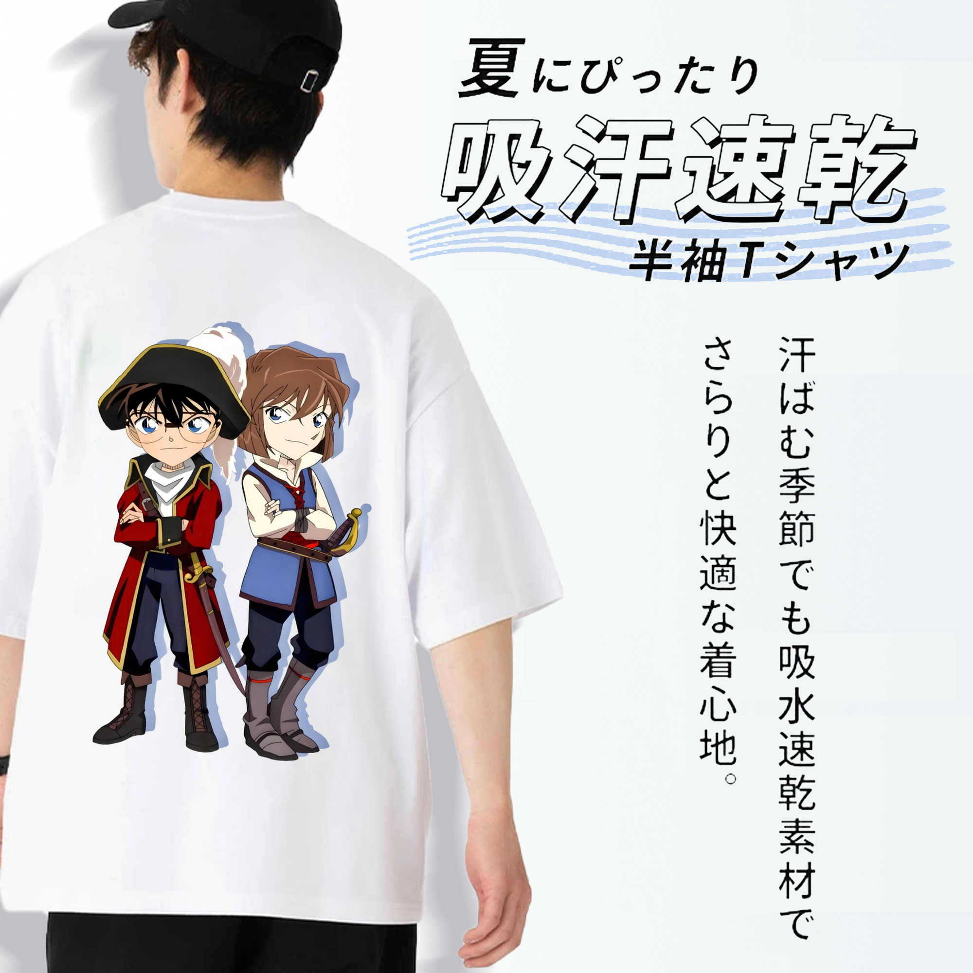 名探偵コナン 灰原 哀 はいばら あい Detective Conan Anita Hailey、Vi Graythorn Haibara Ai 綿100％ メンズ半袖Tシャツ（バックプリント） 通気性