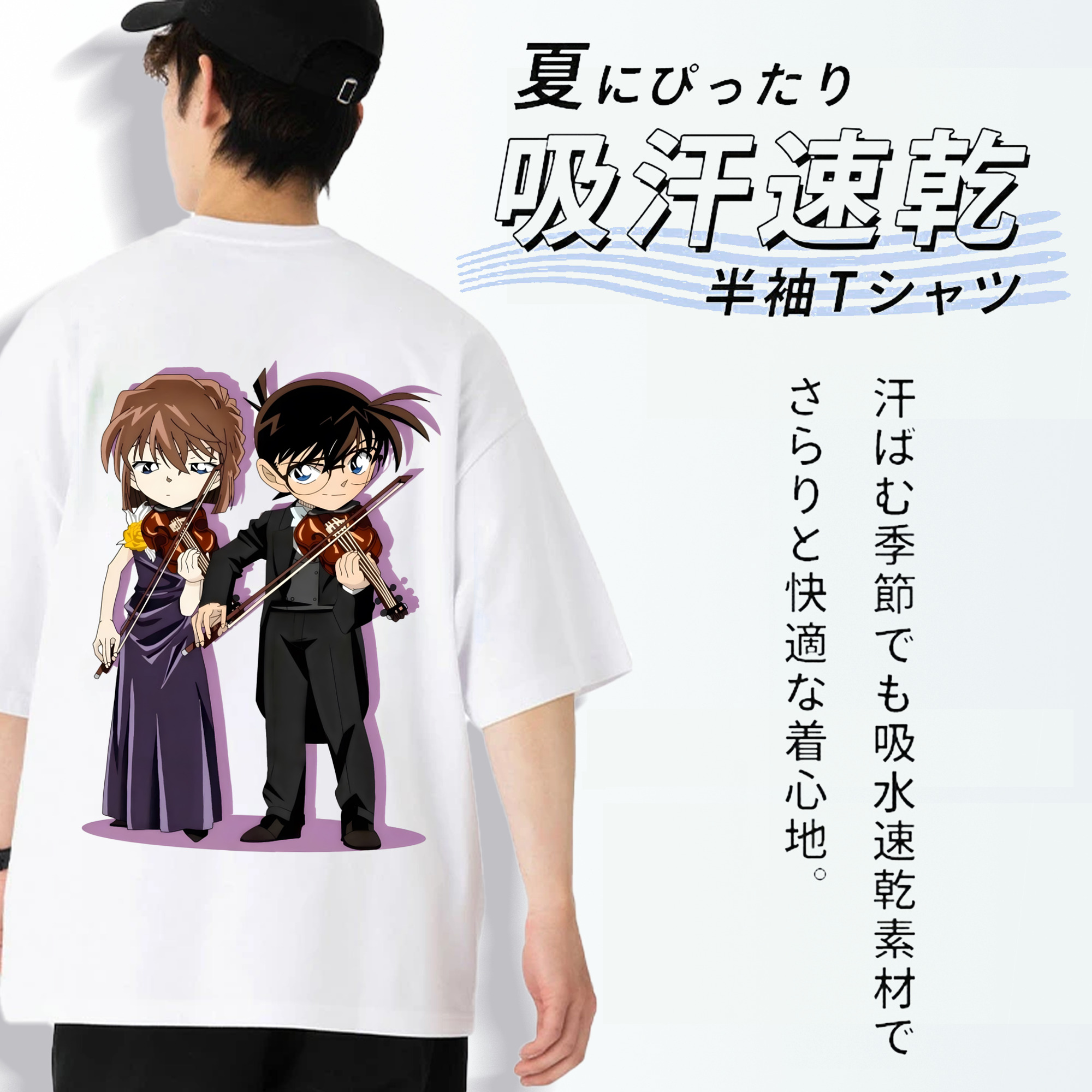 名探偵コナン 灰原 哀 はいばら あい Detective Conan Anita Hailey、Vi Graythorn Haibara Ai 綿100％ メンズ半袖Tシャツ（バックプリント） 通気性