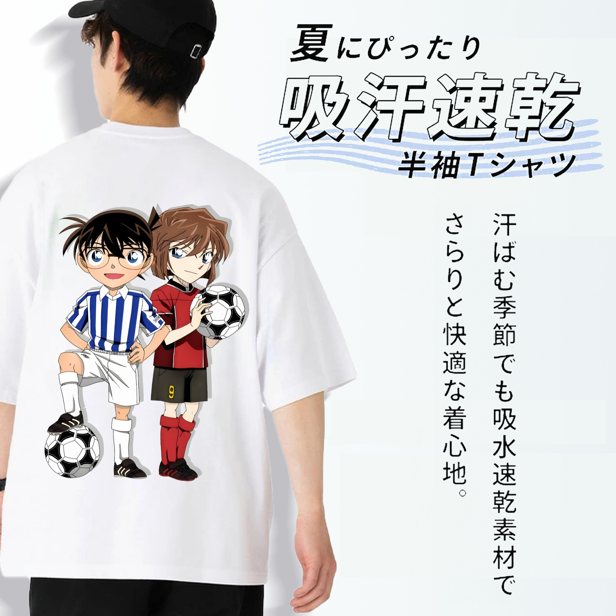 名探偵コナン 灰原 哀 はいばら あい Detective Conan Anita Hailey、Vi Graythorn Haibara Ai 綿100％ メンズ半袖Tシャツ（バックプリント） 通気性