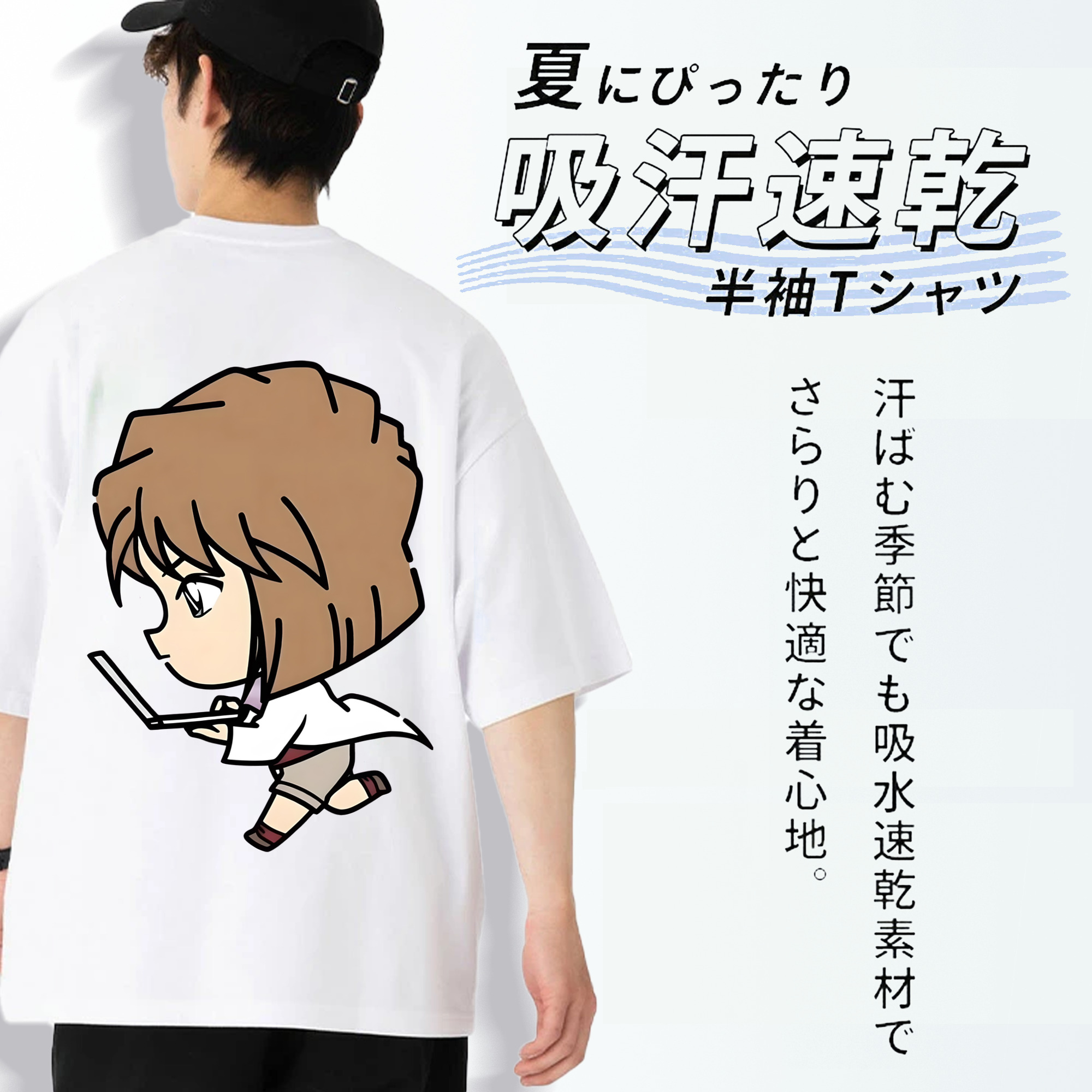 名探偵コナン 灰原 哀 はいばら あい Detective Conan Anita Hailey、Vi Graythorn Haibara Ai 綿100％ メンズ半袖Tシャツ（バックプリント） 通気性
