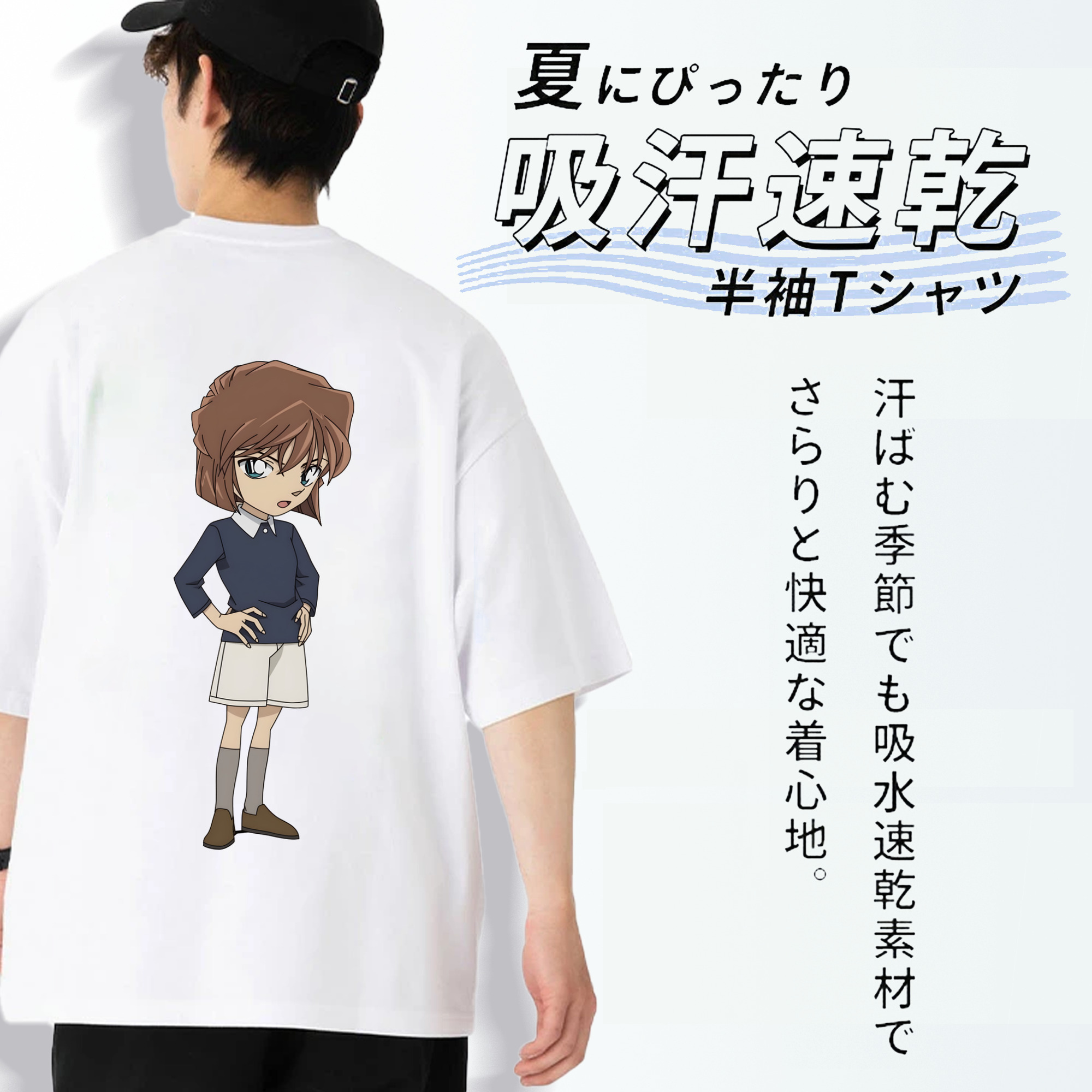 名探偵コナン 灰原 哀 はいばら あい Detective Conan Anita Hailey、Vi Graythorn Haibara Ai 綿100％ メンズ半袖Tシャツ（バックプリント） 通気性