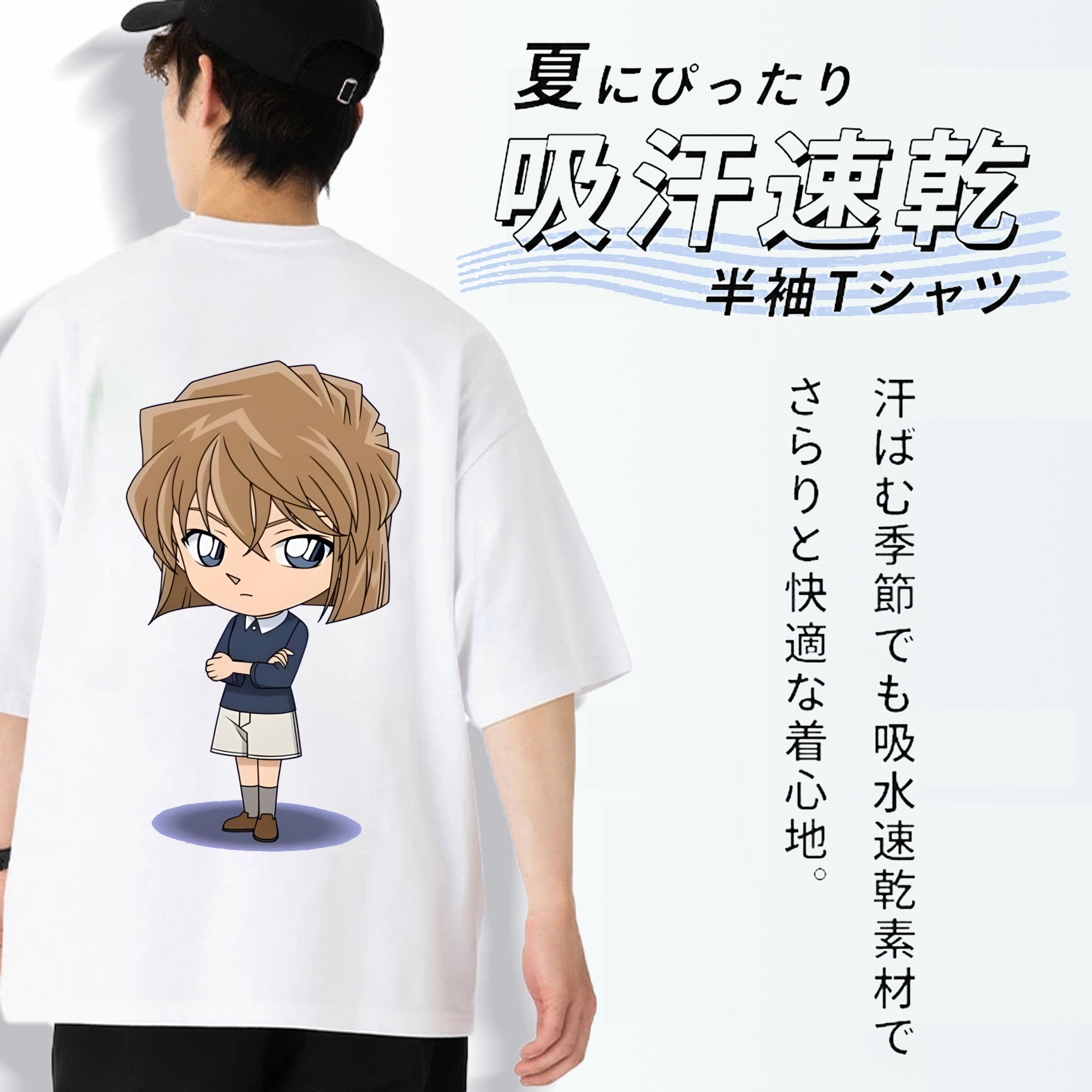 名探偵コナン 灰原 哀 はいばら あい Detective Conan Anita Hailey、Vi Graythorn Haibara Ai 綿100％ メンズ半袖Tシャツ（バックプリント） 通気性