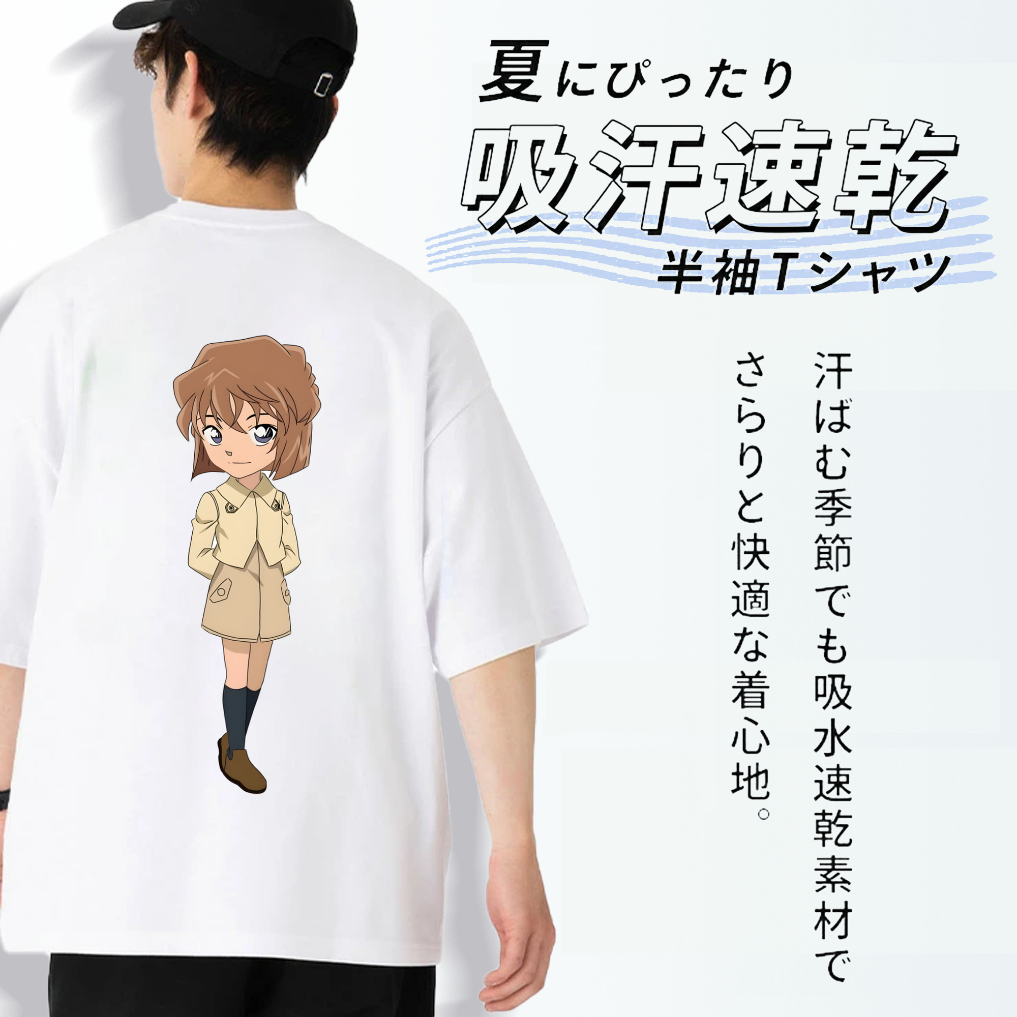 名探偵コナン 灰原 哀 はいばら あい Detective Conan Anita Hailey、Vi Graythorn Haibara Ai 綿100％ メンズ半袖Tシャツ（バックプリント） 通気性