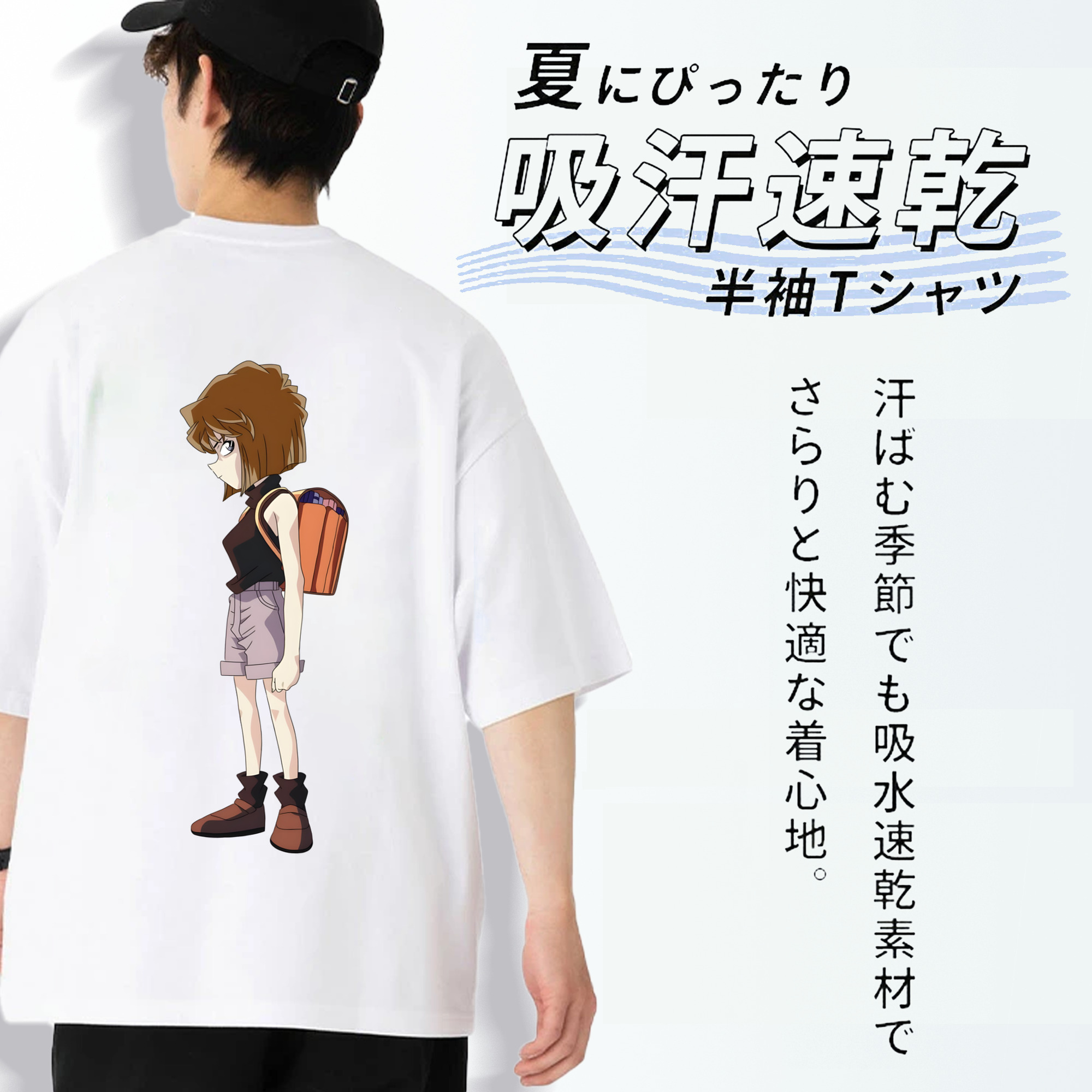 名探偵コナン 灰原 哀 はいばら あい Detective Conan Anita Hailey、Vi Graythorn Haibara Ai 綿100％ メンズ半袖Tシャツ（バックプリント） 通気性