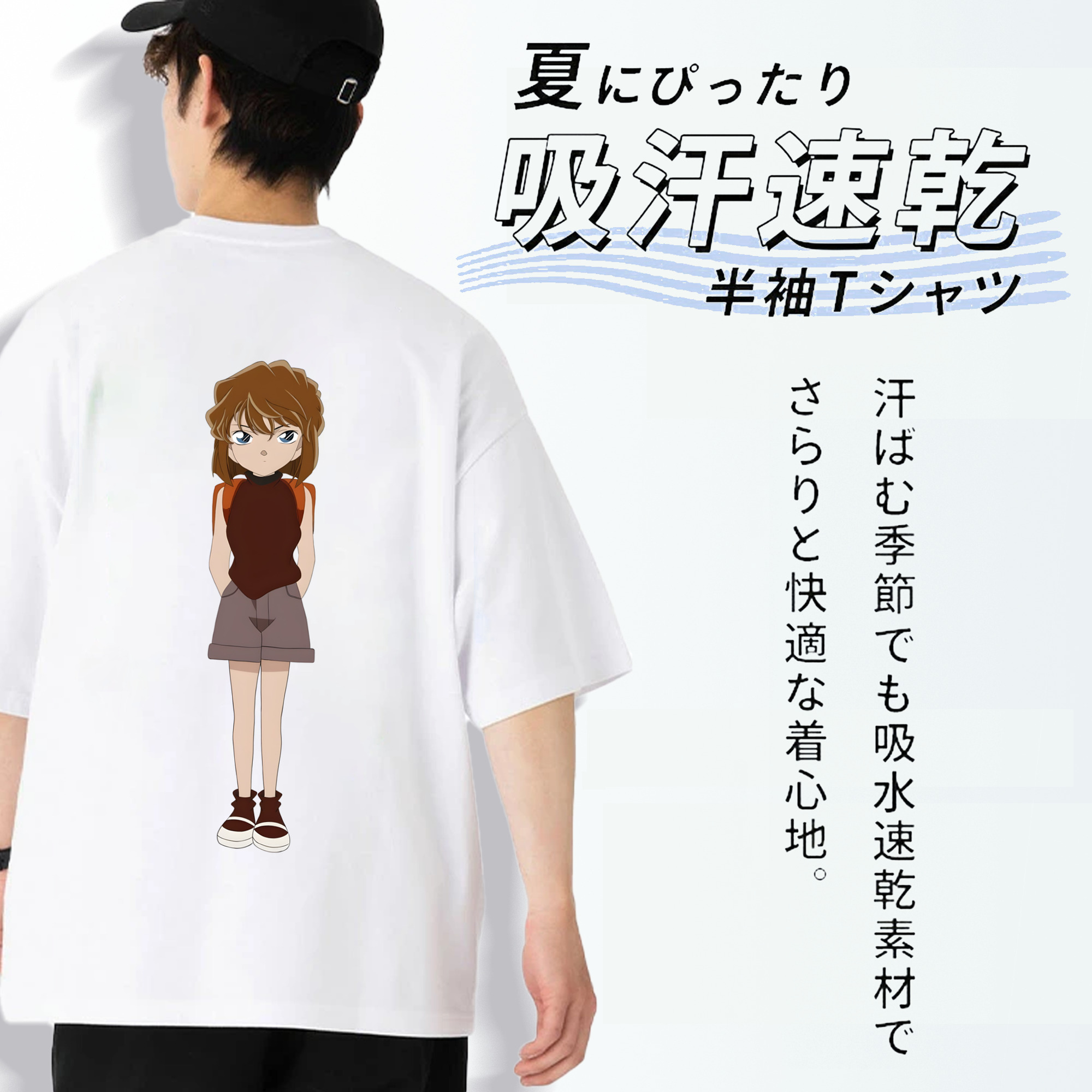 名探偵コナン 灰原 哀 はいばら あい Detective Conan Anita Hailey、Vi Graythorn Haibara Ai 綿100％ メンズ半袖Tシャツ（バックプリント） 通気性
