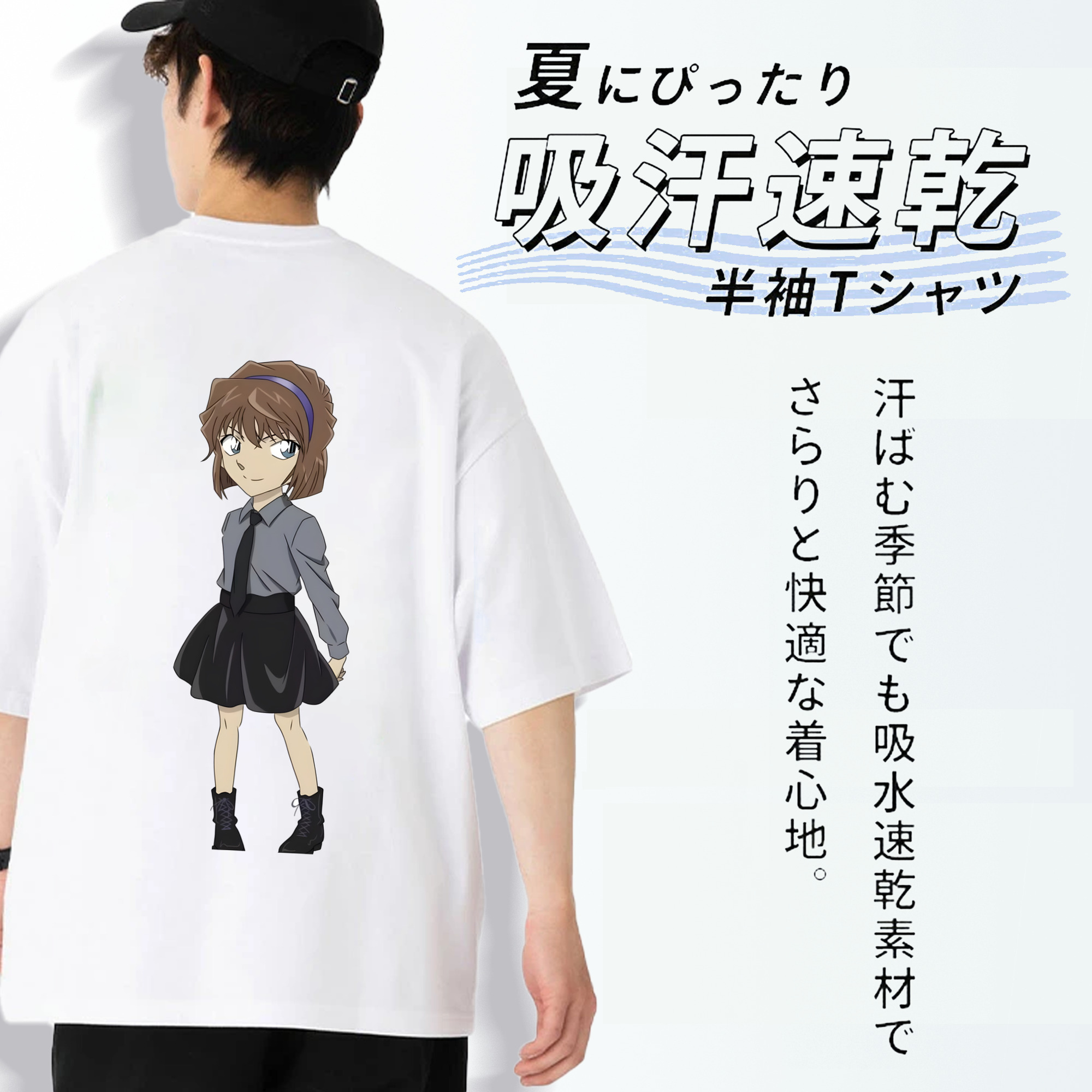 名探偵コナン 灰原 哀 はいばら あい Detective Conan Anita Hailey、Vi Graythorn Haibara Ai 綿100％ メンズ半袖Tシャツ（バックプリント） 通気性
