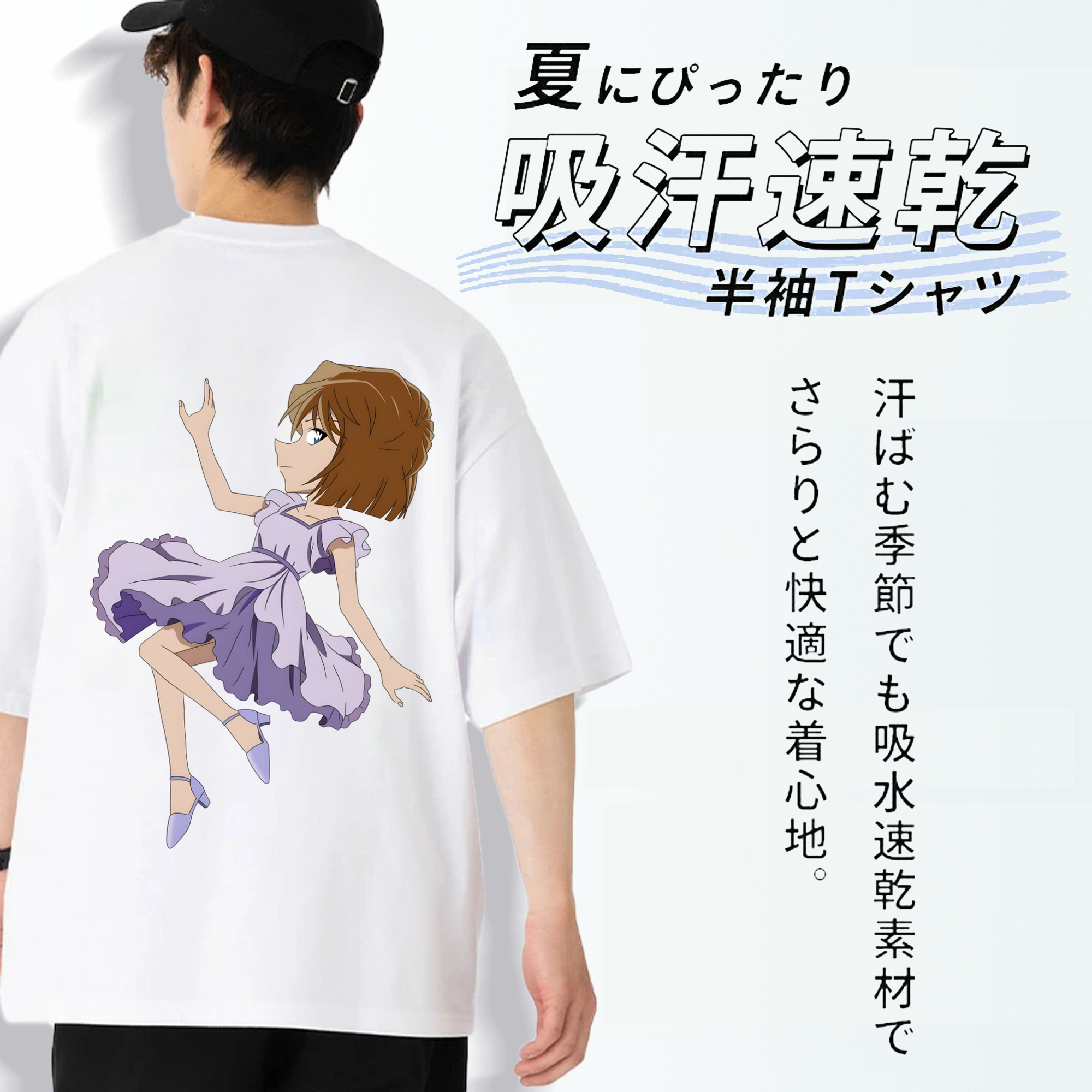 名探偵コナン 灰原 哀 はいばら あい Detective Conan Anita Hailey、Vi Graythorn Haibara Ai 綿100％ メンズ半袖Tシャツ（バックプリント） 通気性