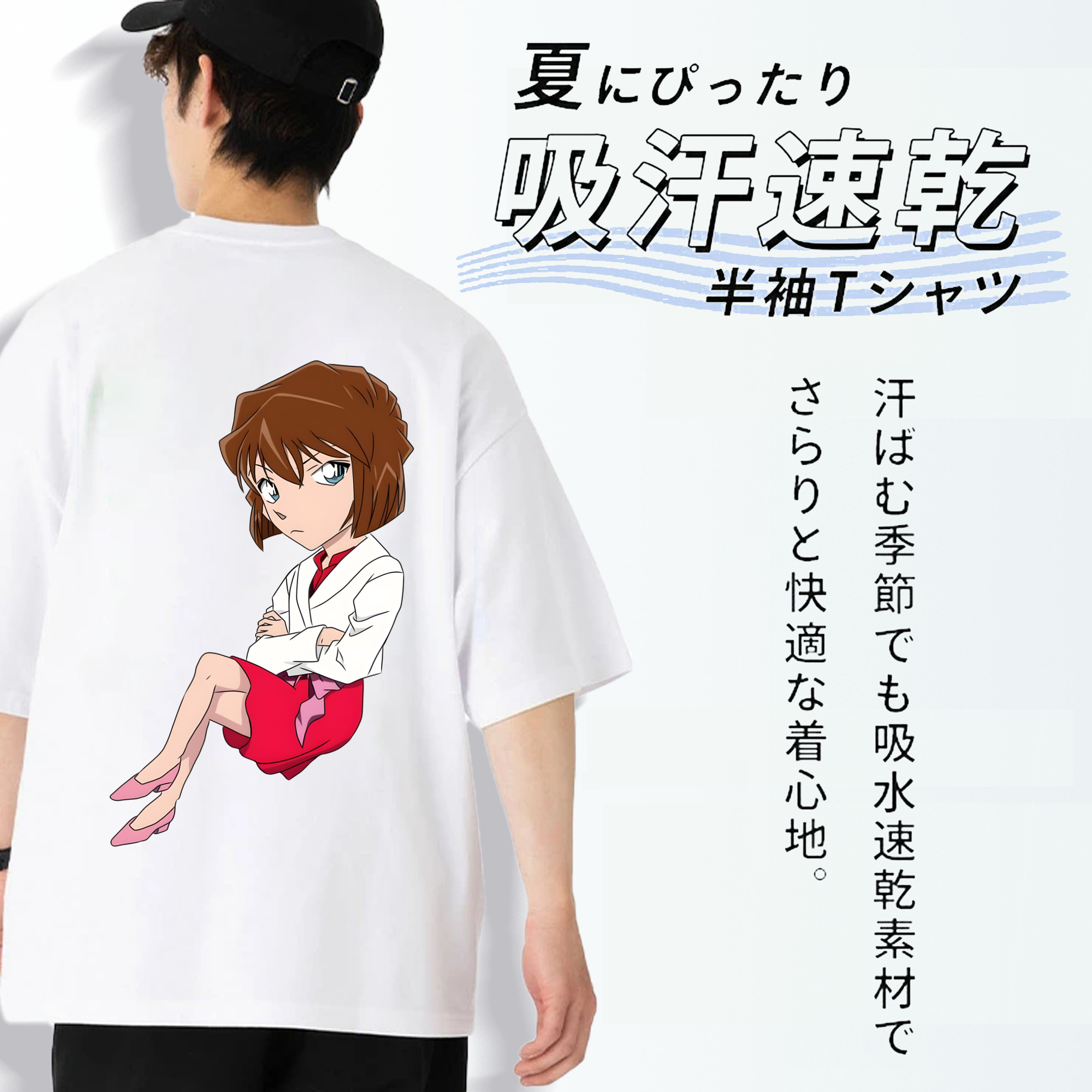 名探偵コナン 灰原 哀 はいばら あい Detective Conan Anita Hailey、Vi Graythorn Haibara Ai 綿100％ メンズ半袖Tシャツ（バックプリント） 通気性