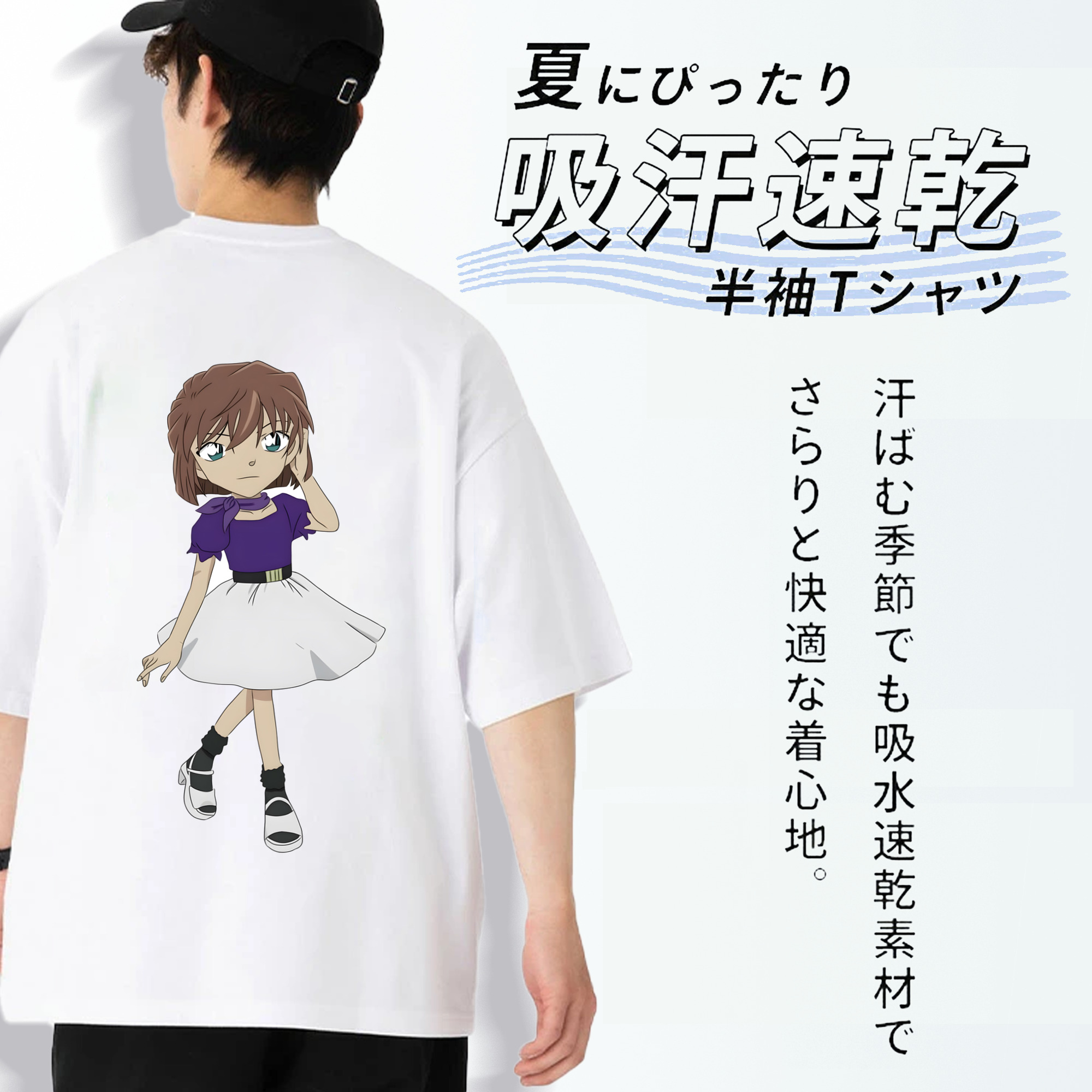 名探偵コナン 灰原 哀 はいばら あい Detective Conan Anita Hailey、Vi Graythorn Haibara Ai 綿100％ メンズ半袖Tシャツ（バックプリント） 通気性