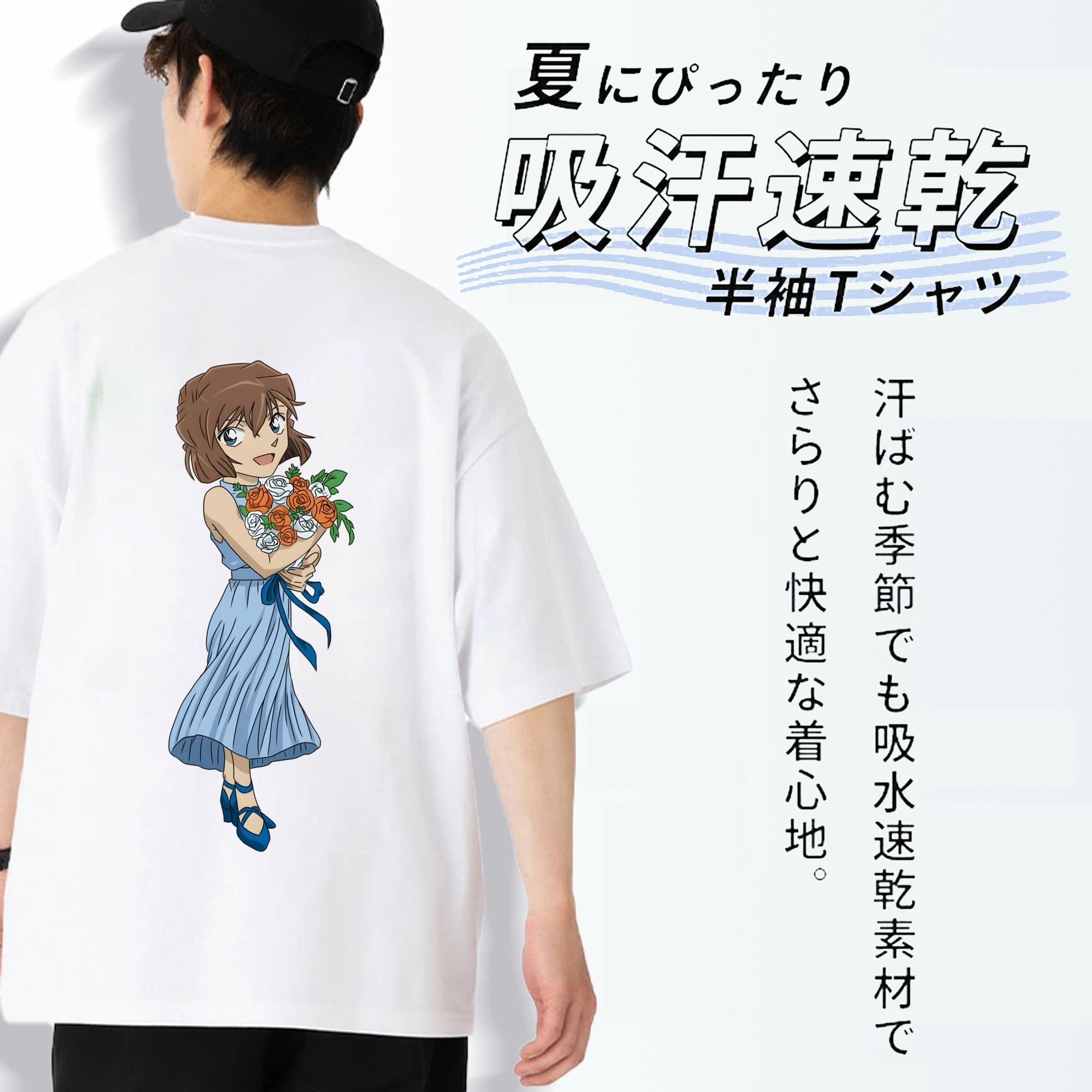 名探偵コナン 灰原 哀 はいばら あい Detective Conan Anita Hailey、Vi Graythorn Haibara Ai 綿100％ メンズ半袖Tシャツ（バックプリント） 通気性