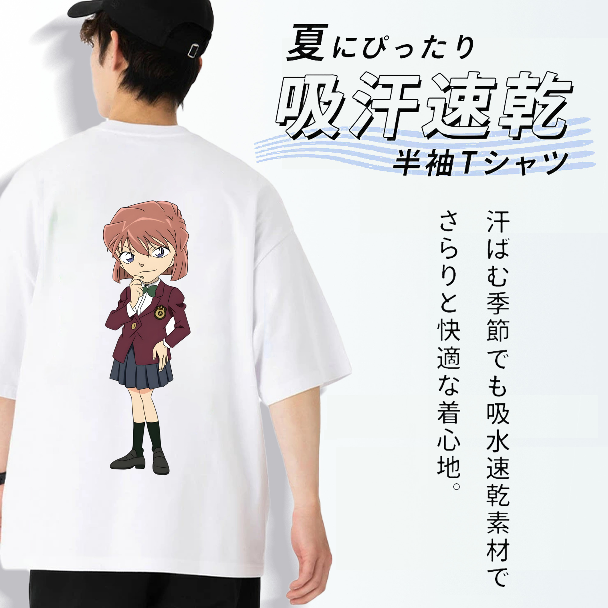 名探偵コナン 灰原 哀 はいばら あい Detective Conan Anita Hailey、Vi Graythorn Haibara Ai 綿100％ メンズ半袖Tシャツ（バックプリント） 通気性