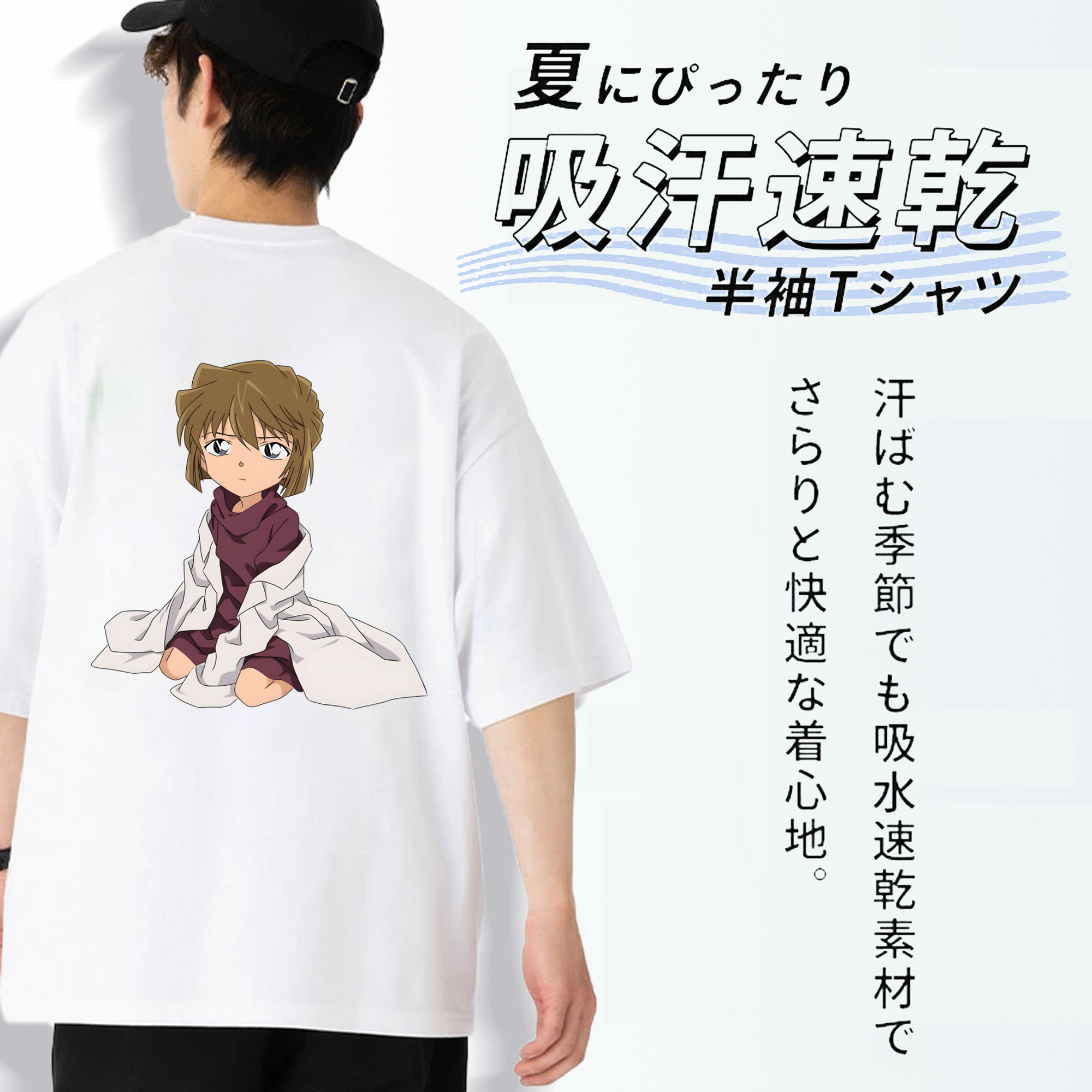 名探偵コナン 灰原 哀 はいばら あい Detective Conan Anita Hailey、Vi Graythorn Haibara Ai 綿100％ メンズ半袖Tシャツ（バックプリント） 通気性