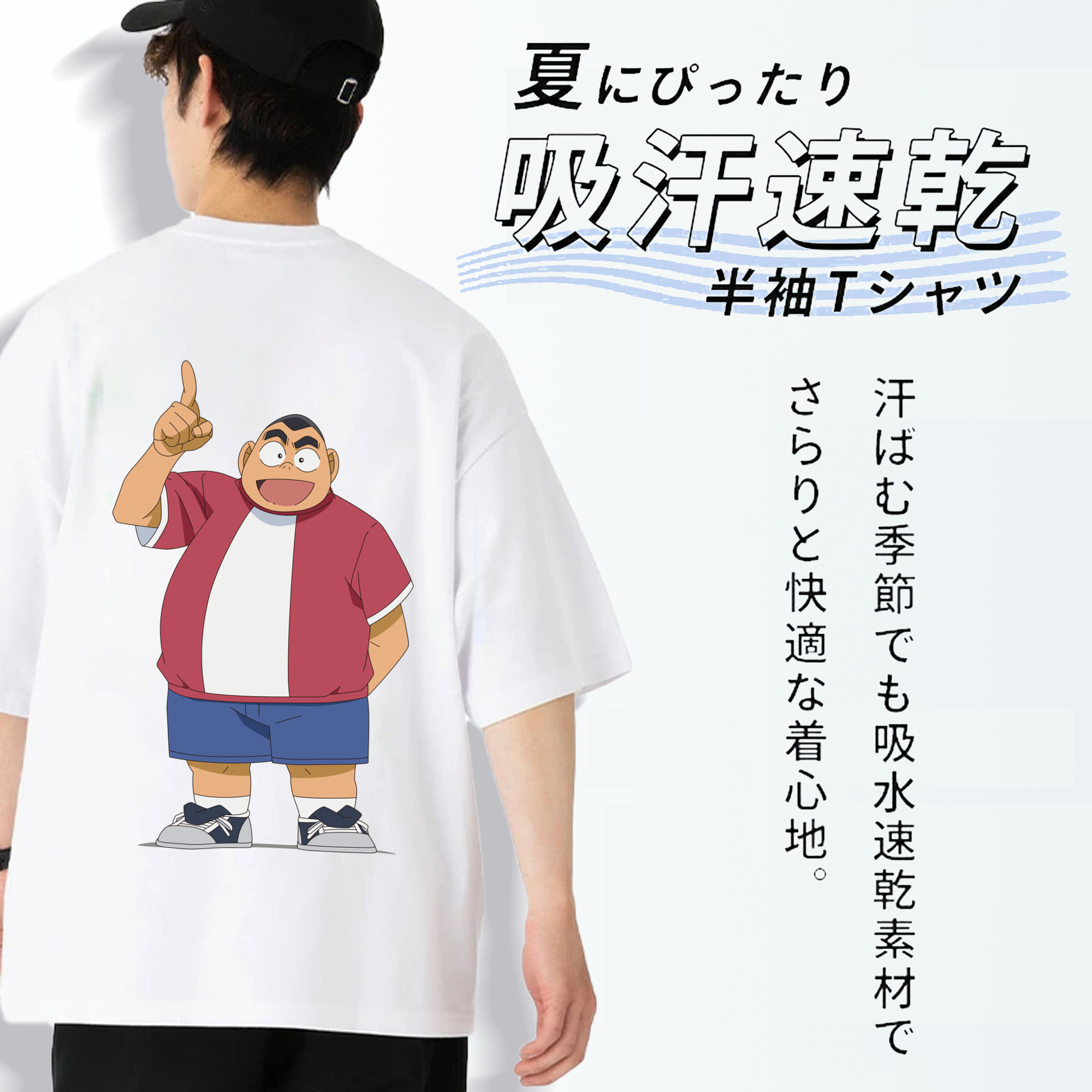 名探偵コナン 小嶋 元太 こじま げんた Detective Conan Kojima Genta 綿100％ メンズ半袖Tシャツ（バックプリント） 通気性