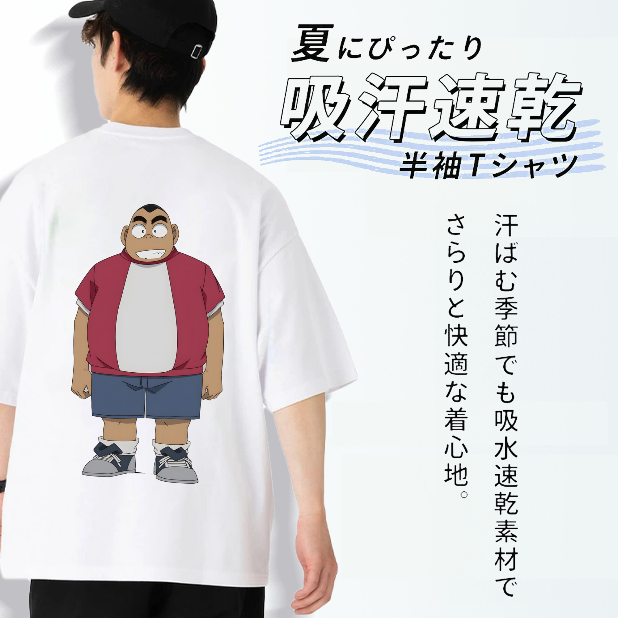 名探偵コナン 小嶋 元太 こじま げんた Detective Conan Kojima Genta 綿100％ メンズ半袖Tシャツ（バックプリント） 通気性