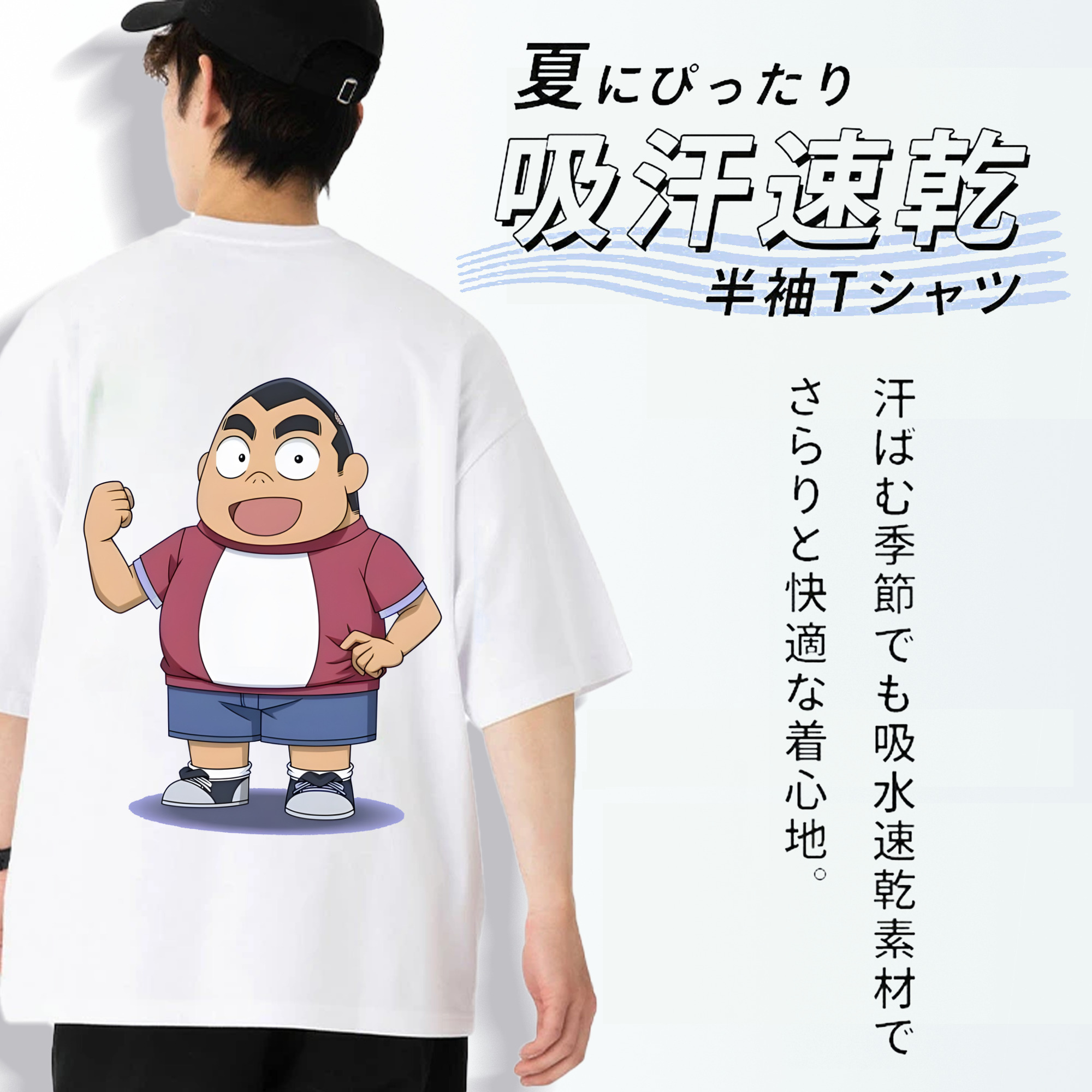 名探偵コナン 小嶋 元太 こじま げんた Detective Conan Kojima Genta 綿100％ メンズ半袖Tシャツ（バックプリント） 通気性