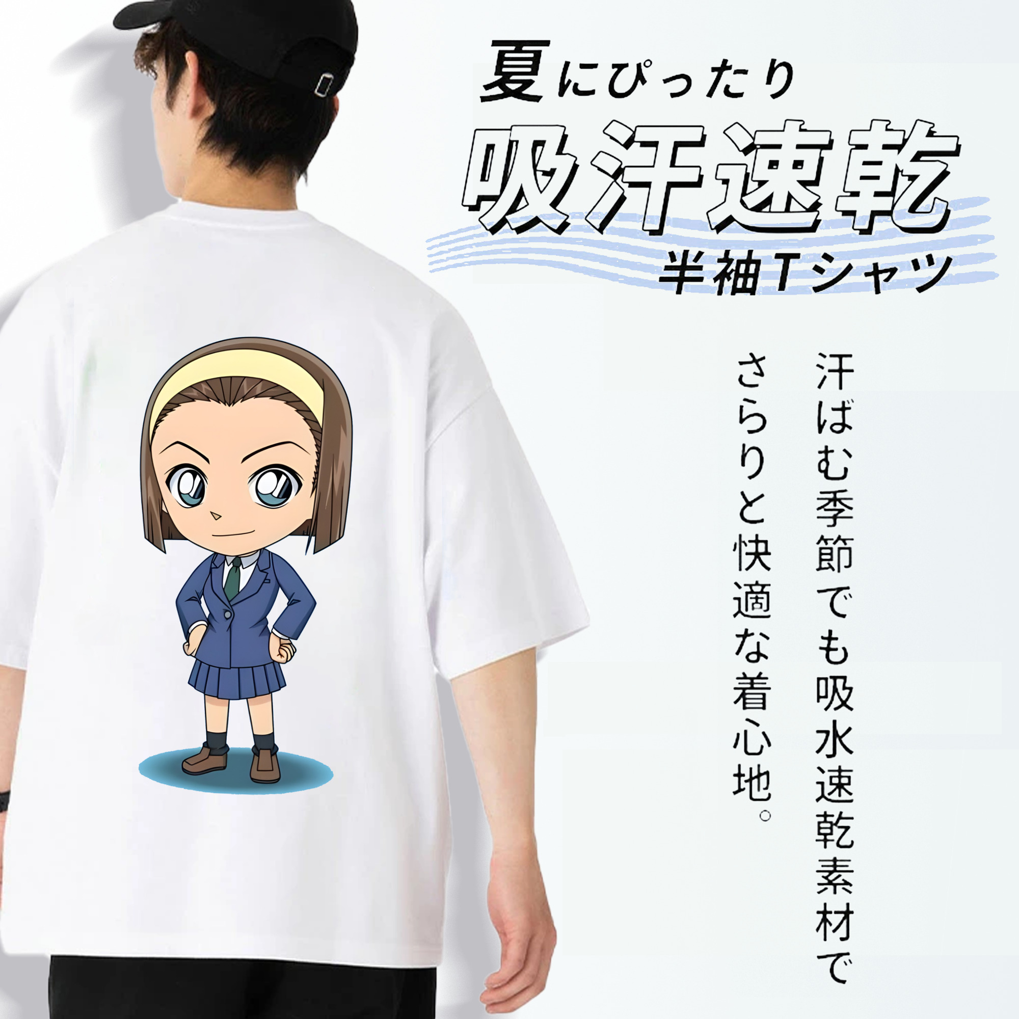 名探偵コナン 吉田 歩美 よしだ あゆみ Detective Conan my Yeager 綿100％ メンズ半袖Tシャツ（バックプリント） 通気性