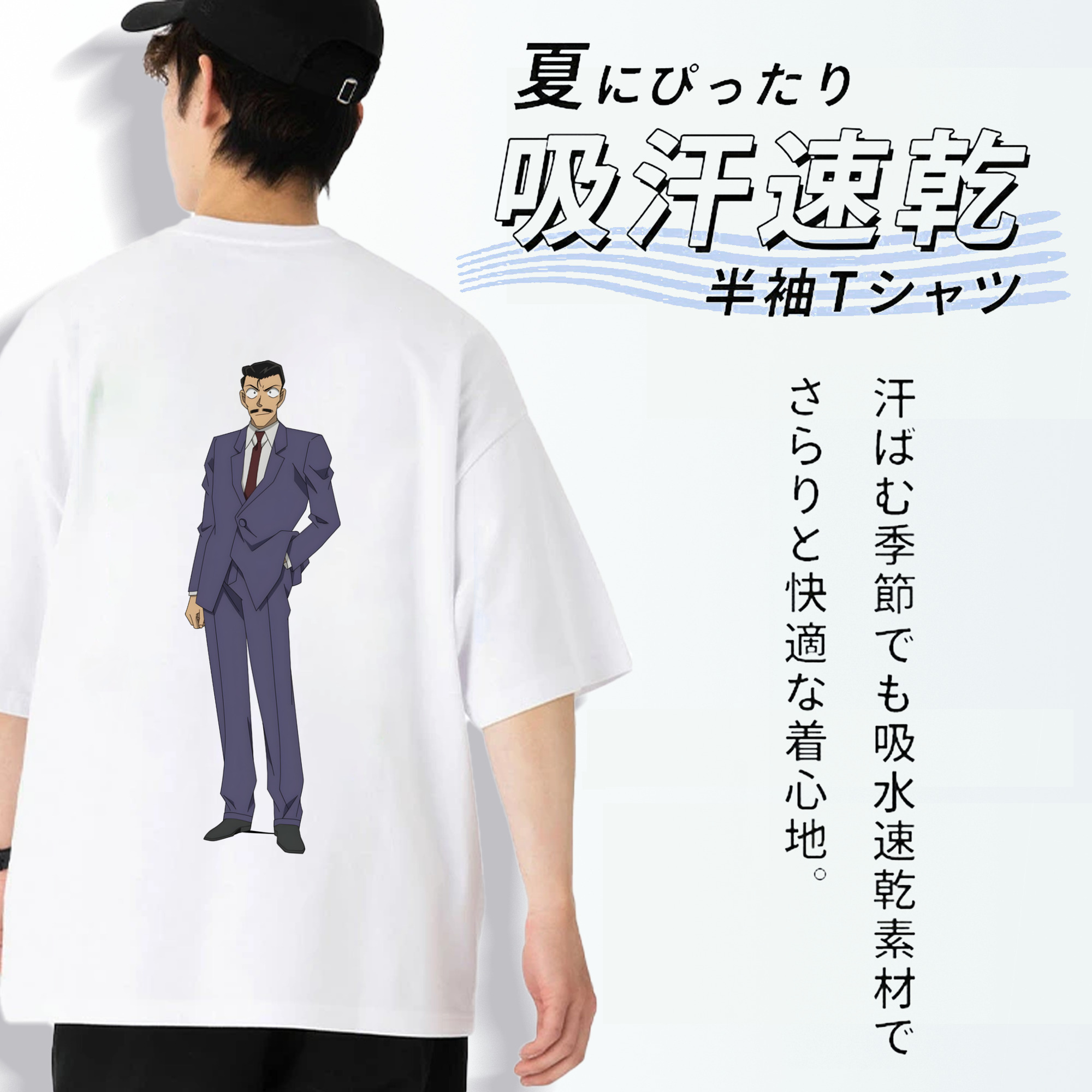 名探偵コナン 毛利 小五郎 もうり こごろう Detective Conan 綿100％ メンズ半袖Tシャツ（バックプリント） 通気性