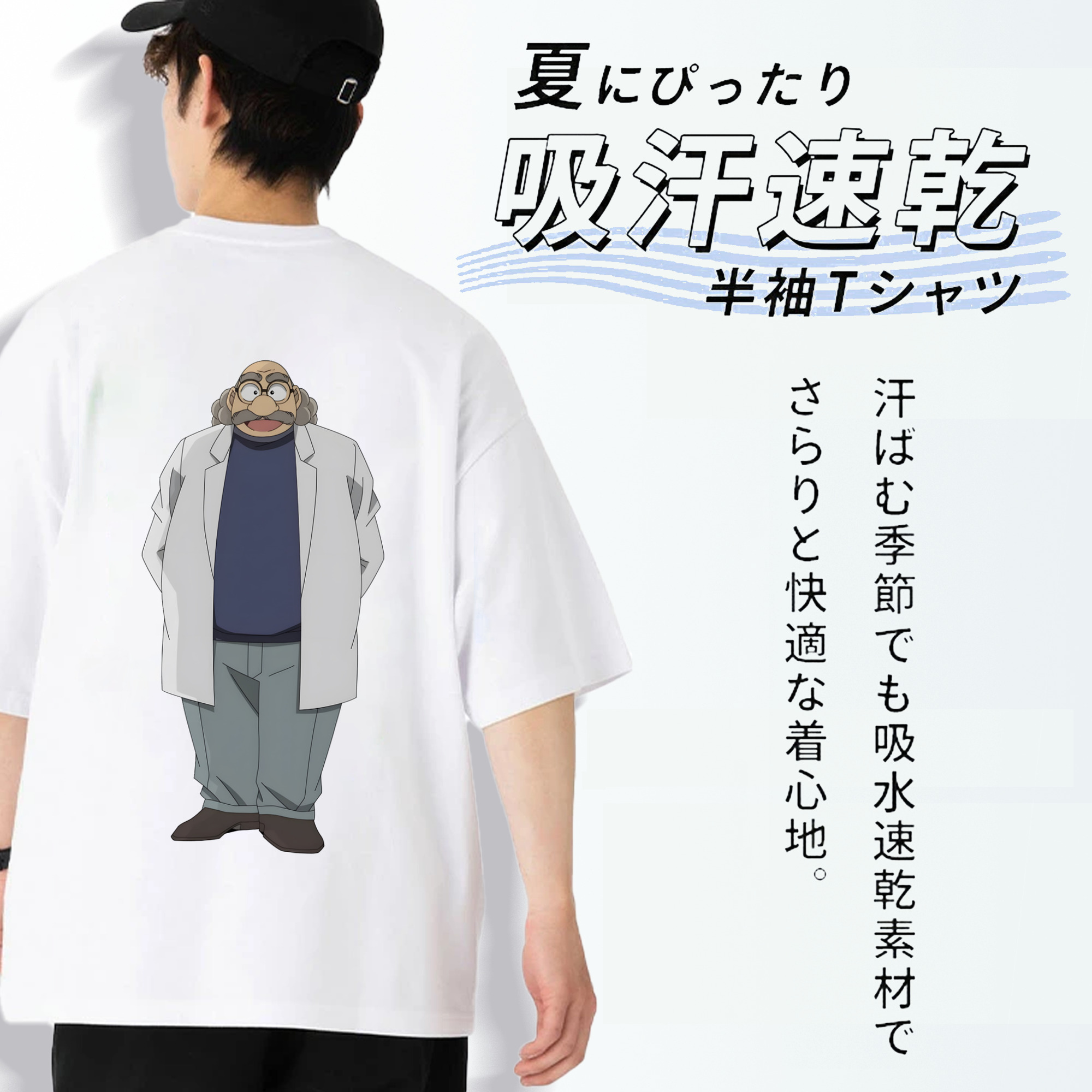 名探偵コナン あがさ ひろし Detective Conan Agasa Hiroshi 綿100％ メンズ半袖Tシャツ（バックプリント） 通気性