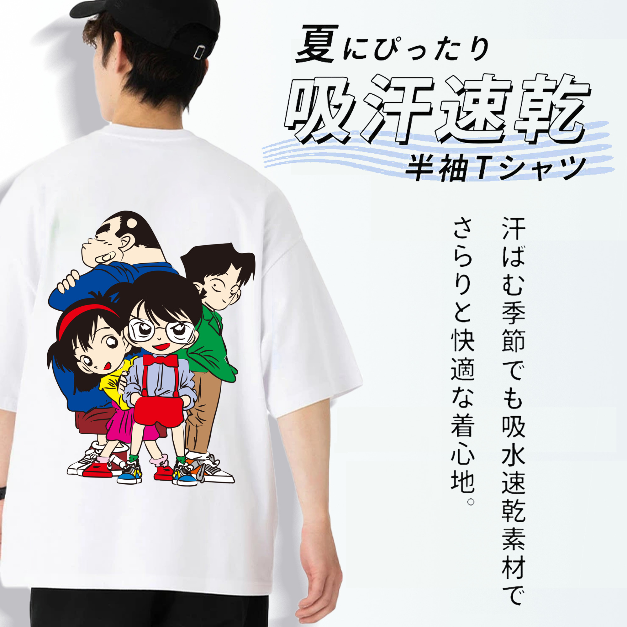 名探偵コナン Detective Conan 綿100％ メンズ半袖Tシャツ（バックプリント） 通気性