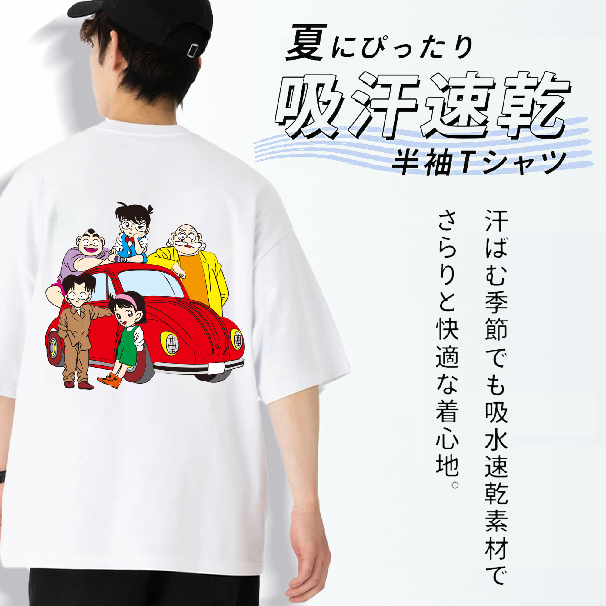 名探偵コナン Detective Conan 綿100％ メンズ半袖Tシャツ（バックプリント） 通気性