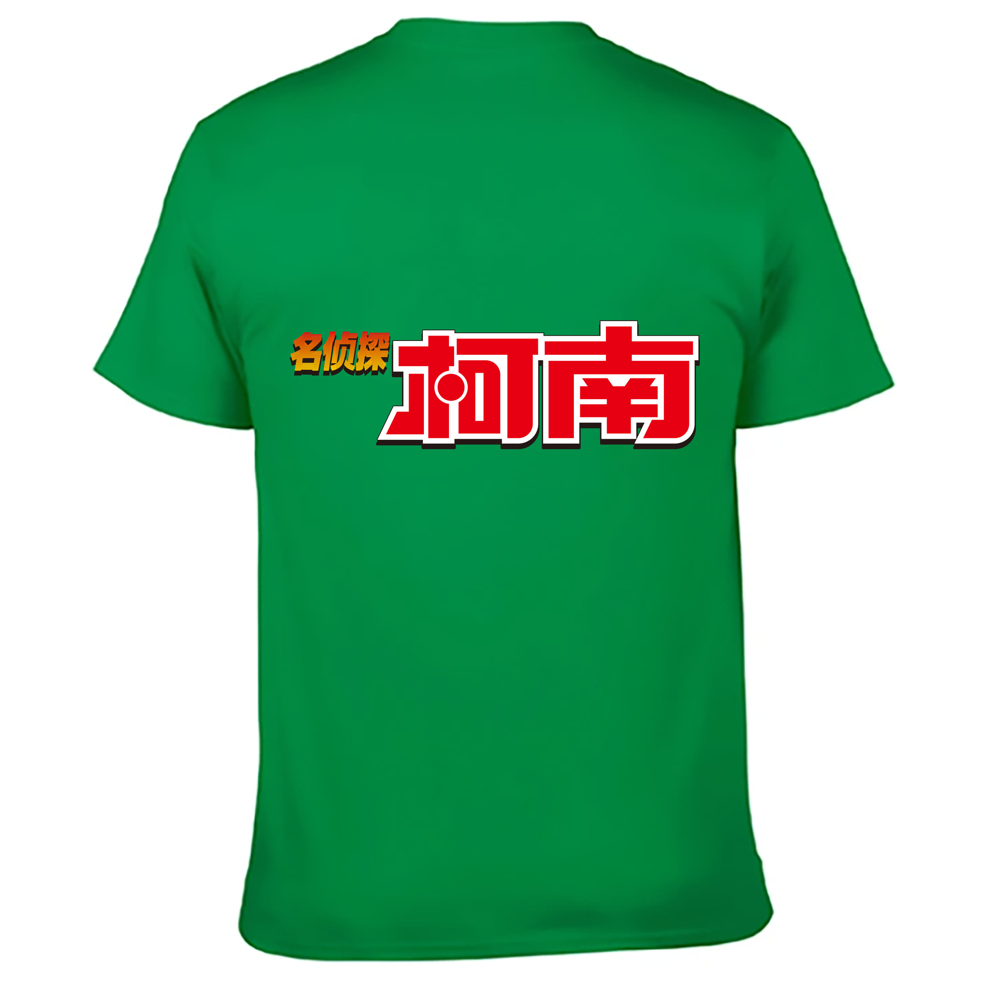 （画像用） 名探偵コナン Detective Conan 綿100％ メンズ半袖Tシャツ（バックプリント） 通気性