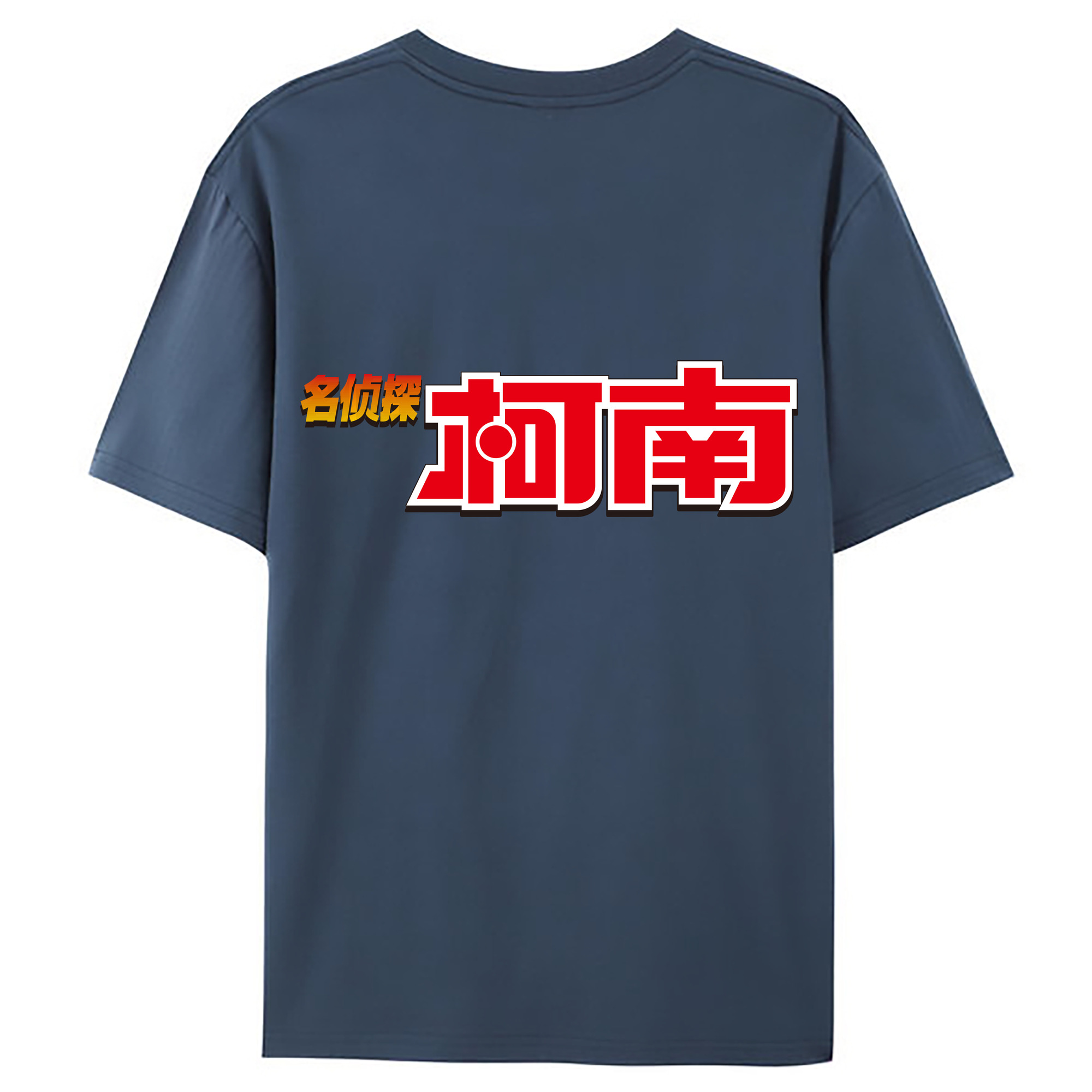 （画像用） 名探偵コナン Detective Conan 綿100％ メンズ半袖Tシャツ（バックプリント） 通気性