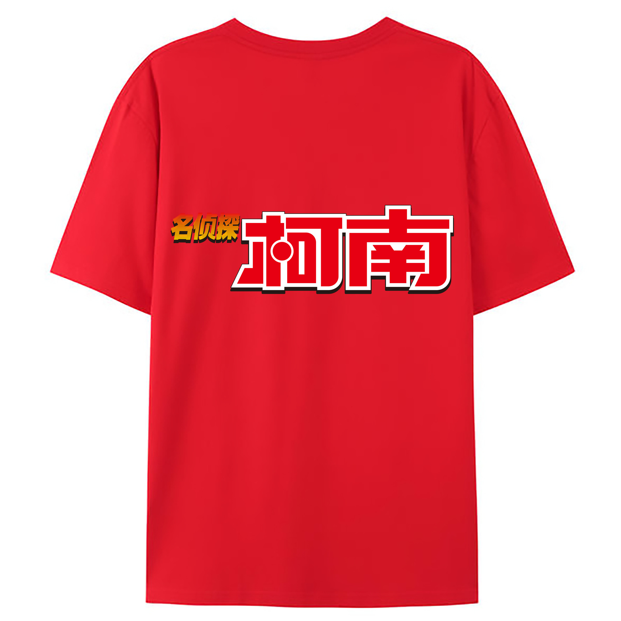（画像用） 名探偵コナン Detective Conan 綿100％ メンズ半袖Tシャツ（バックプリント） 通気性