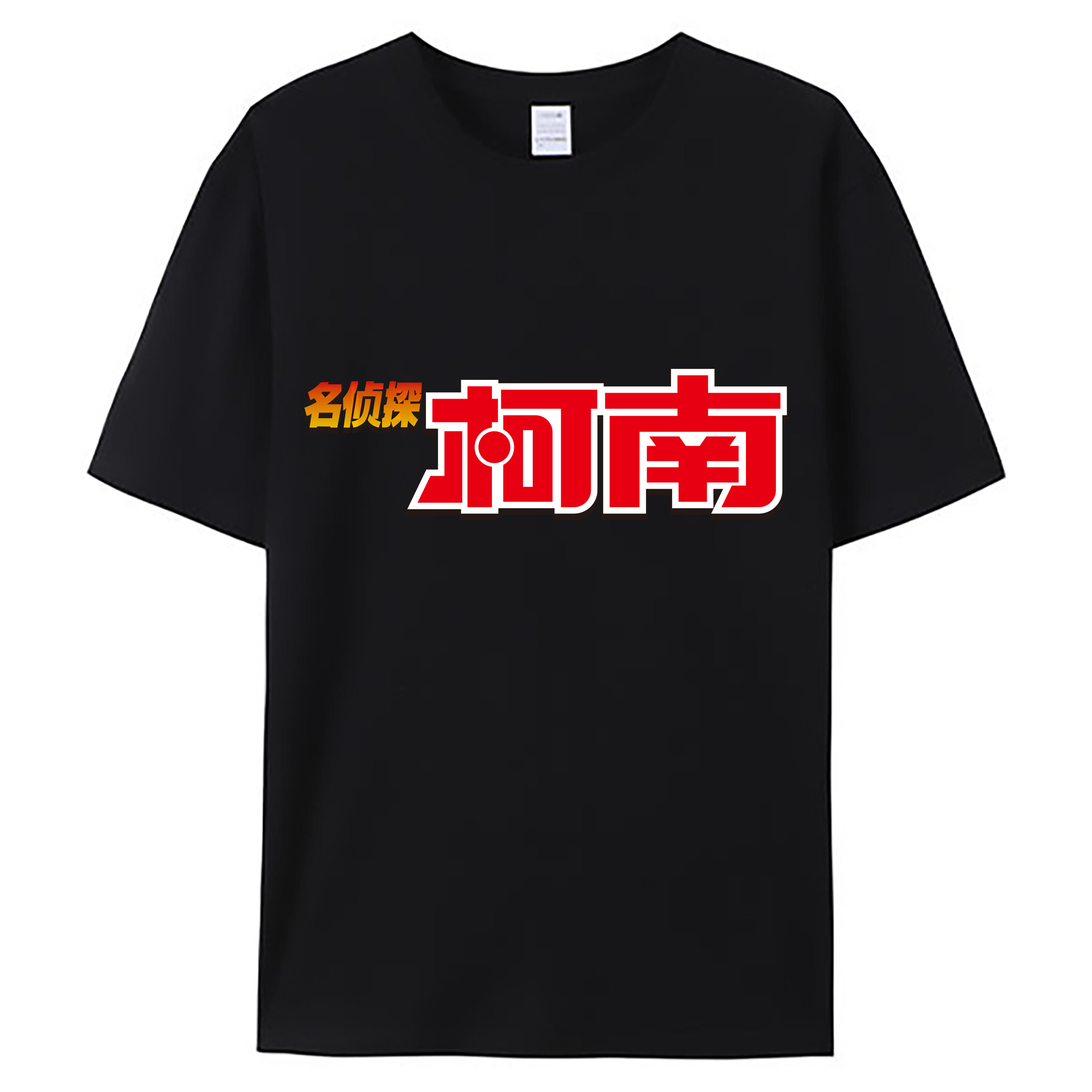 （画像用） 名探偵コナン Detective Conan 綿100％ メンズ半袖Tシャツ｜肌触りやわらか＆通気性