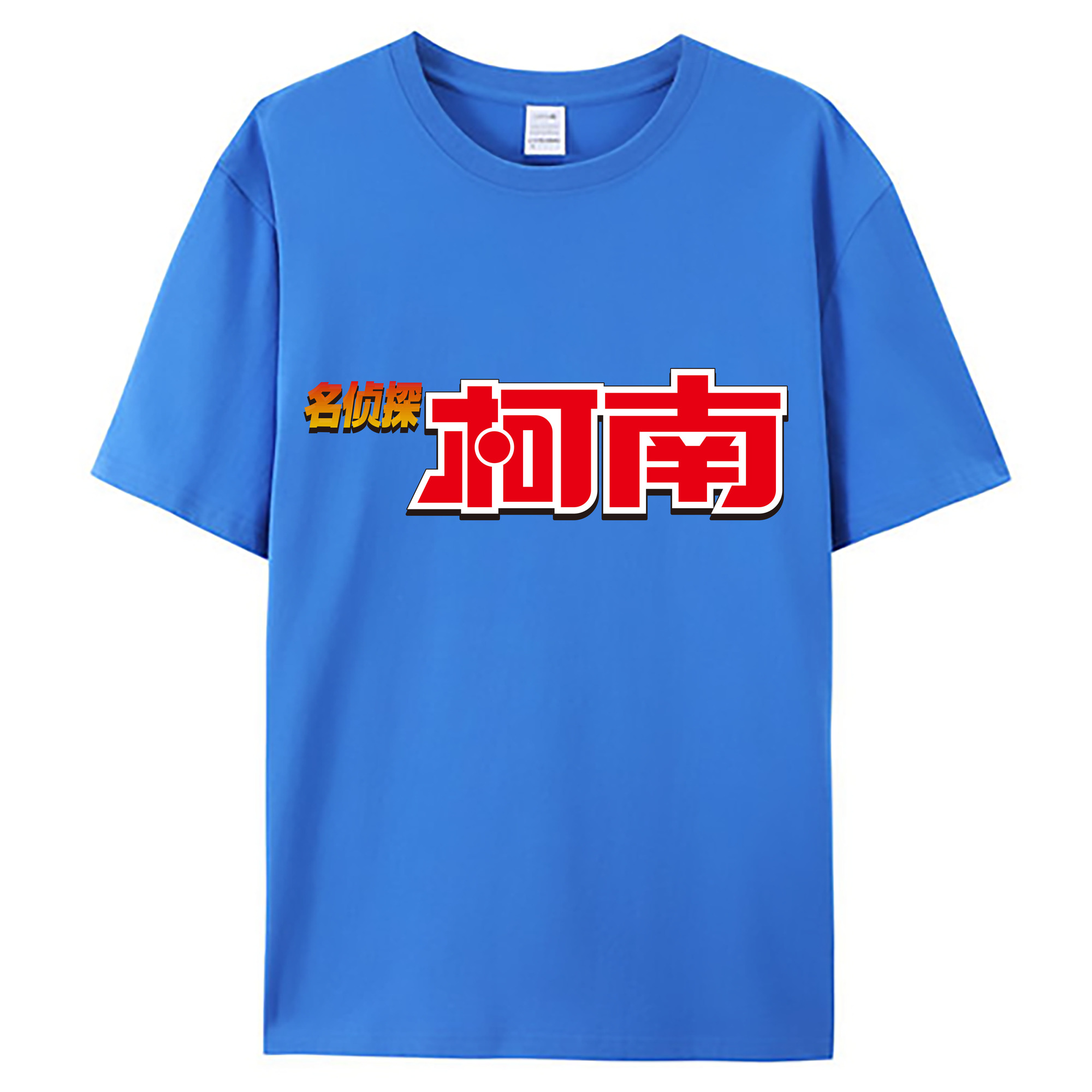（画像用） 名探偵コナン Detective Conan 綿100％ メンズ半袖Tシャツ｜肌触りやわらか＆通気性