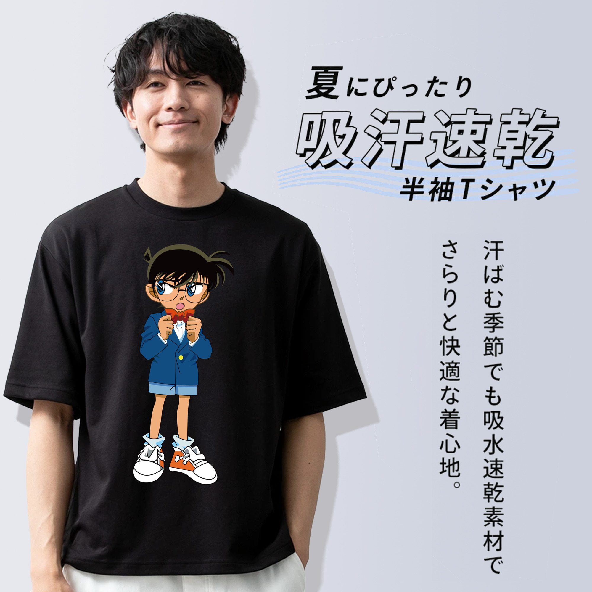 名探偵コナン 江戸川 コナン Detective Conan Conan Edogawa 綿100％ メンズ半袖Tシャツ｜肌触りやわらか＆通気性
