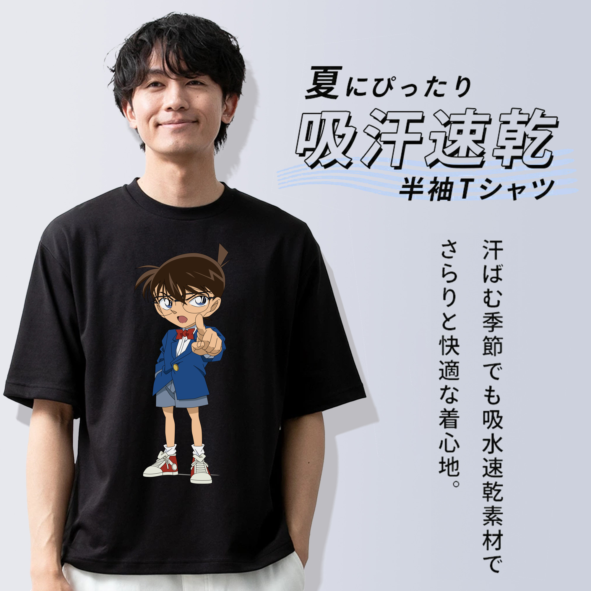 名探偵コナン 江戸川 コナン Detective Conan Conan Edogawa 綿100％ メンズ半袖Tシャツ｜肌触りやわらか＆通気性