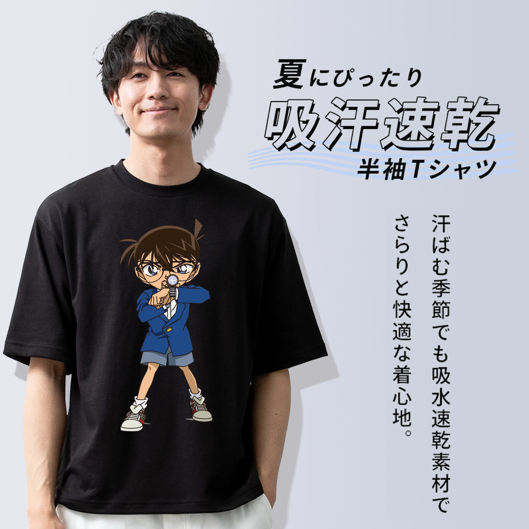名探偵コナン 江戸川 コナン Detective Conan Conan Edogawa 綿100％ メンズ半袖Tシャツ｜肌触りやわらか＆通気性