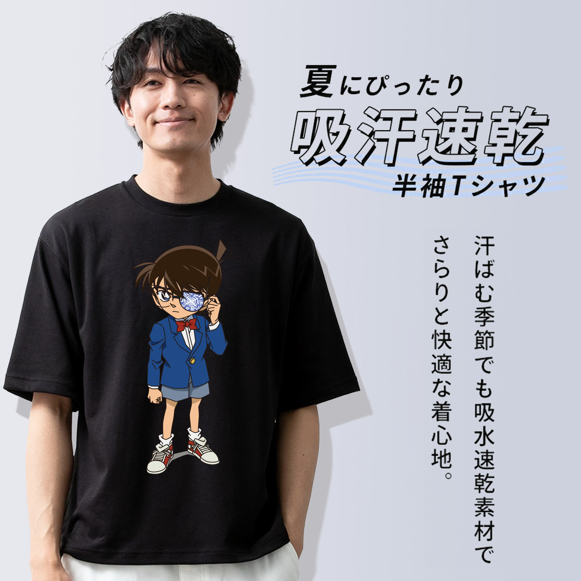 名探偵コナン 江戸川 コナン Detective Conan Conan Edogawa 綿100％ メンズ半袖Tシャツ｜肌触りやわらか＆通気性