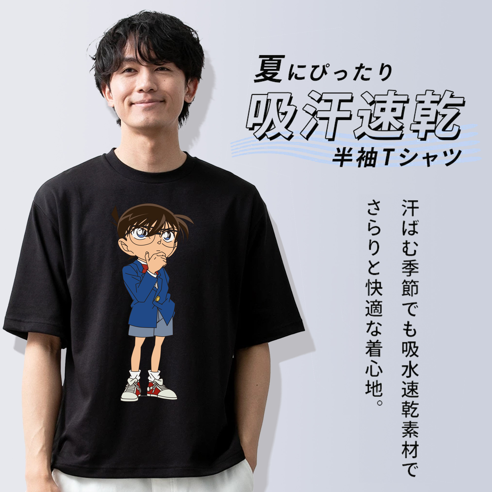 名探偵コナン 江戸川 コナン Detective Conan Conan Edogawa 綿100％ メンズ半袖Tシャツ｜肌触りやわらか＆通気性