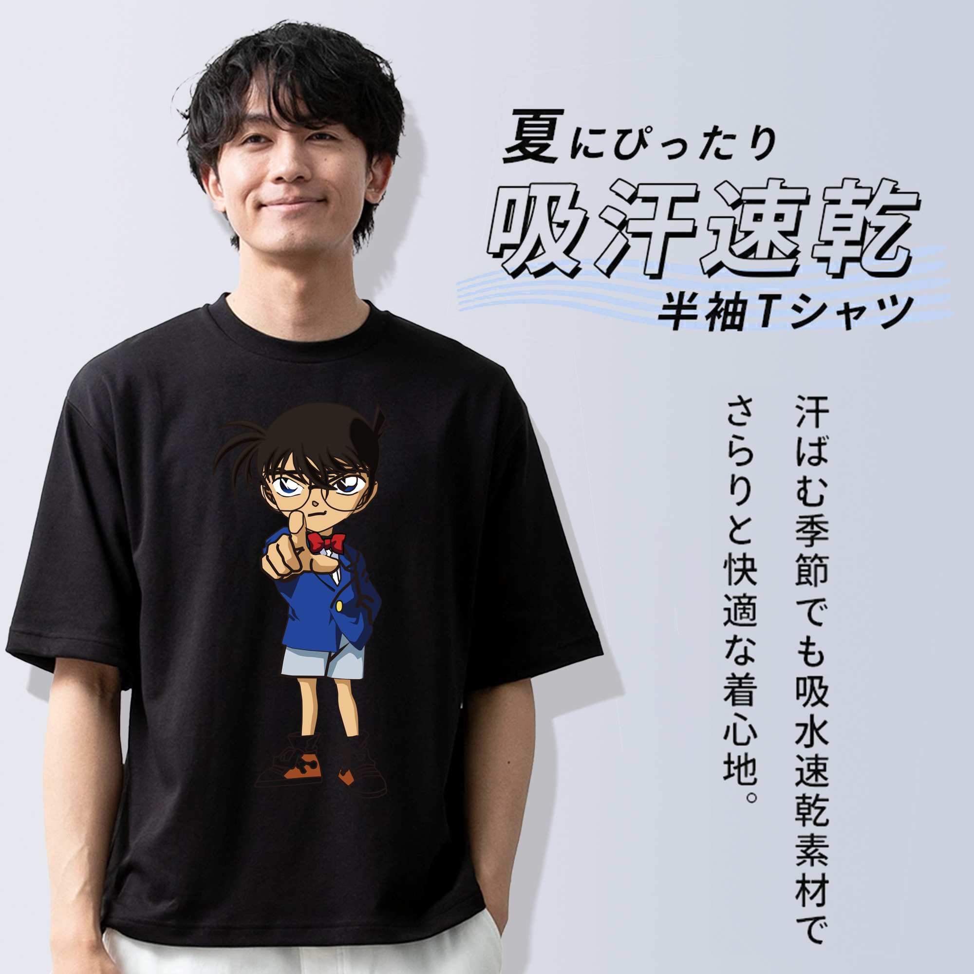 名探偵コナン 江戸川 コナン Detective Conan Conan Edogawa 綿100％ メンズ半袖Tシャツ｜肌触りやわらか＆通気性