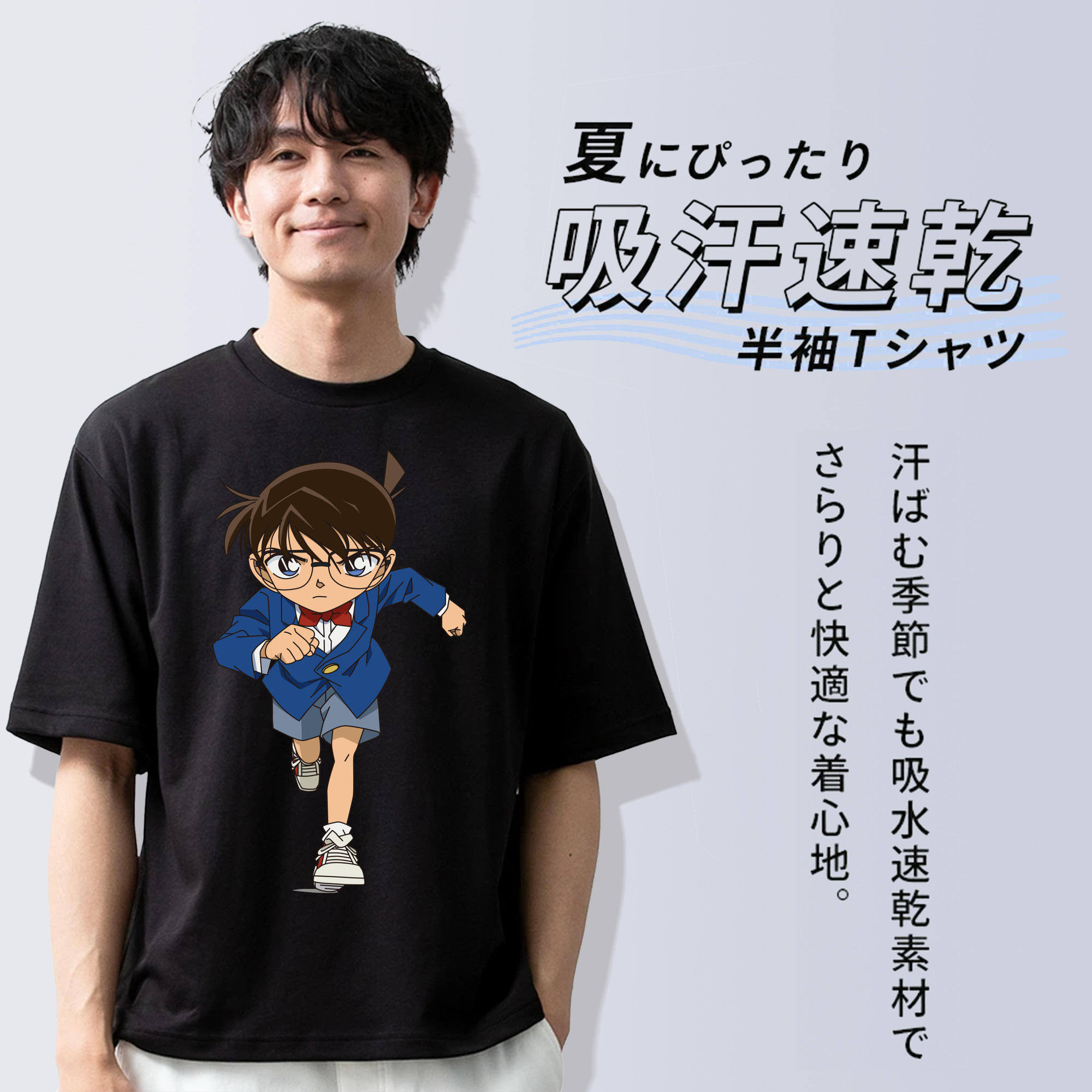 名探偵コナン 江戸川 コナン Detective Conan Conan Edogawa 綿100％ メンズ半袖Tシャツ｜肌触りやわらか＆通気性