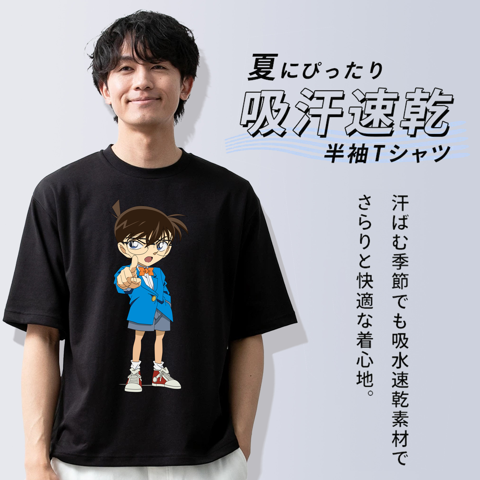 名探偵コナン 江戸川 コナン Detective Conan Conan Edogawa 綿100％ メンズ半袖Tシャツ｜肌触りやわらか＆通気性