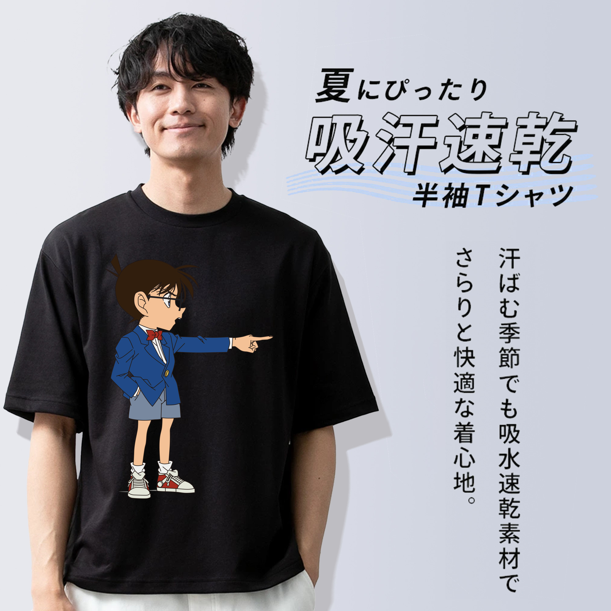 名探偵コナン 江戸川 コナン Detective Conan Conan Edogawa 綿100％ メンズ半袖Tシャツ｜肌触りやわらか＆通気性
