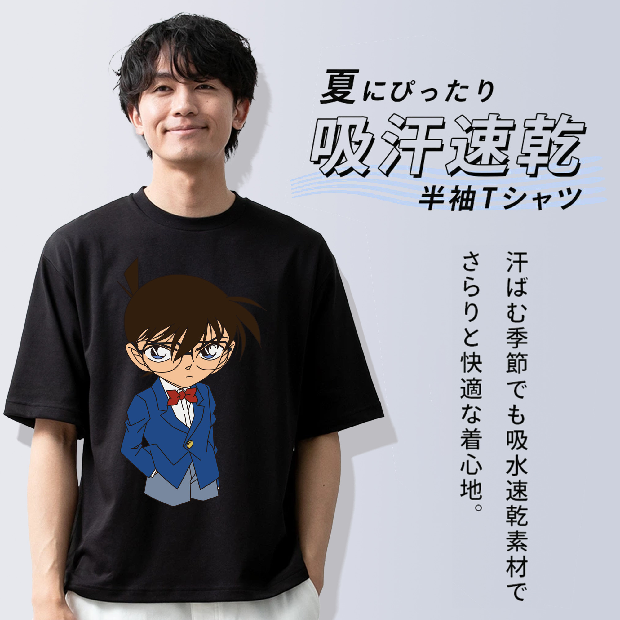 名探偵コナン 江戸川 コナン Detective Conan Conan Edogawa 綿100％ メンズ半袖Tシャツ｜肌触りやわらか＆通気性