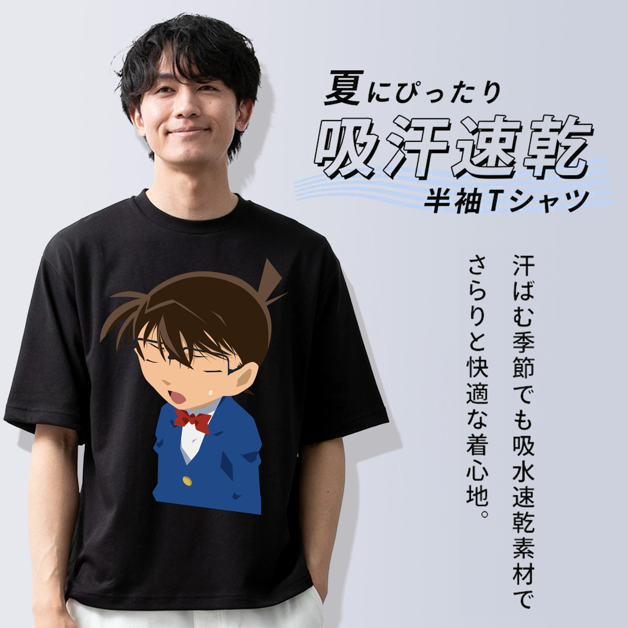 名探偵コナン 江戸川 コナン Detective Conan Conan Edogawa 綿100％ メンズ半袖Tシャツ｜肌触りやわらか＆通気性