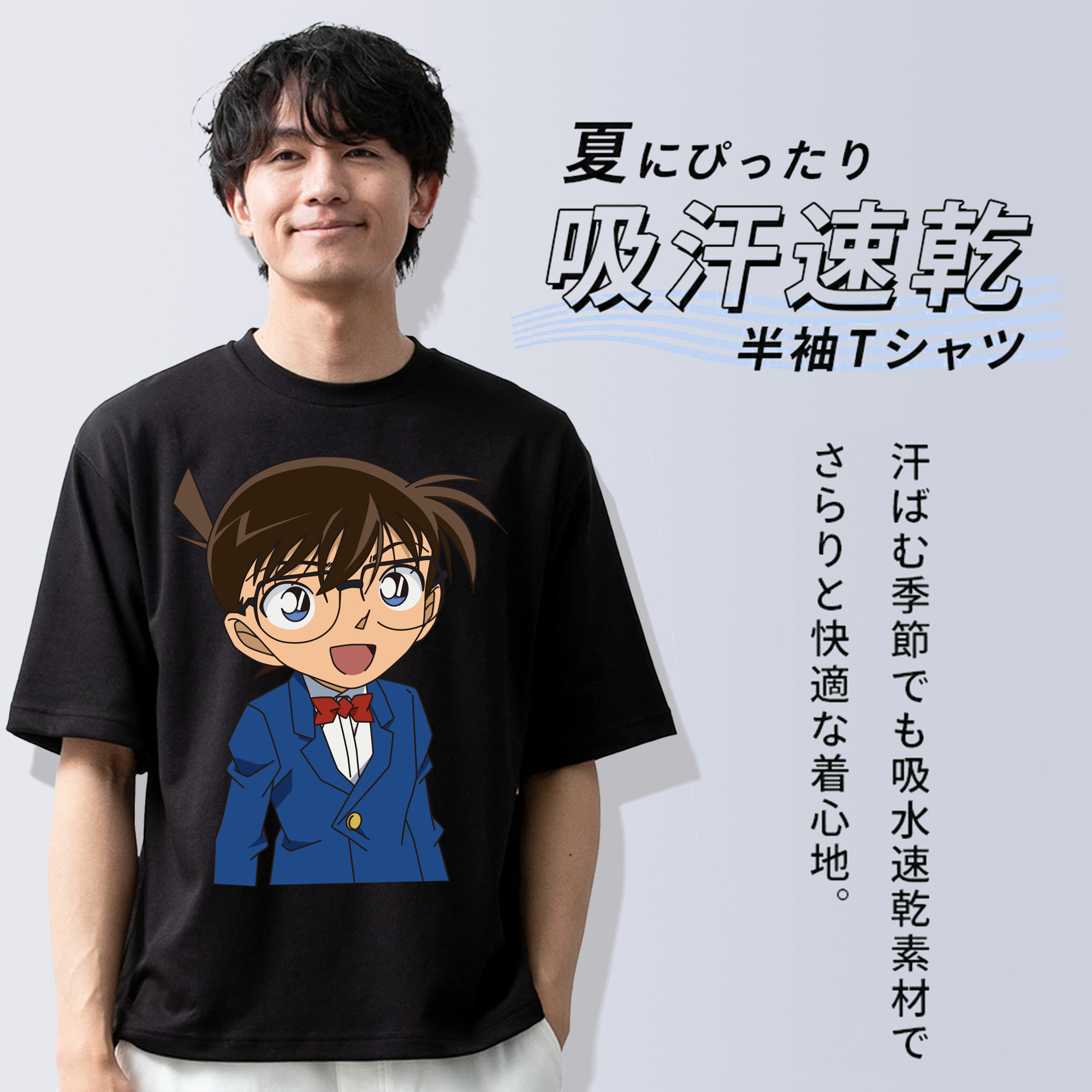 名探偵コナン 江戸川 コナン Detective Conan Conan Edogawa 綿100％ メンズ半袖Tシャツ｜肌触りやわらか＆通気性