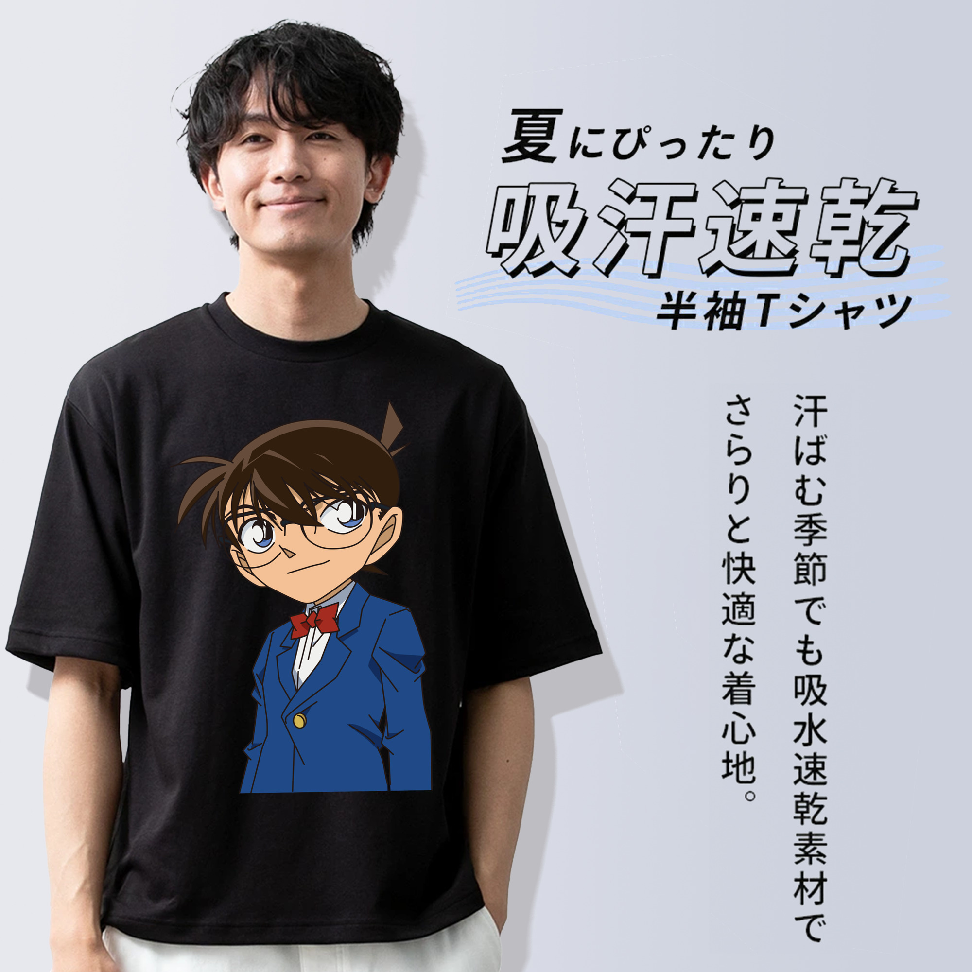 名探偵コナン 江戸川 コナン Detective Conan Conan Edogawa 綿100％ メンズ半袖Tシャツ｜肌触りやわらか＆通気性