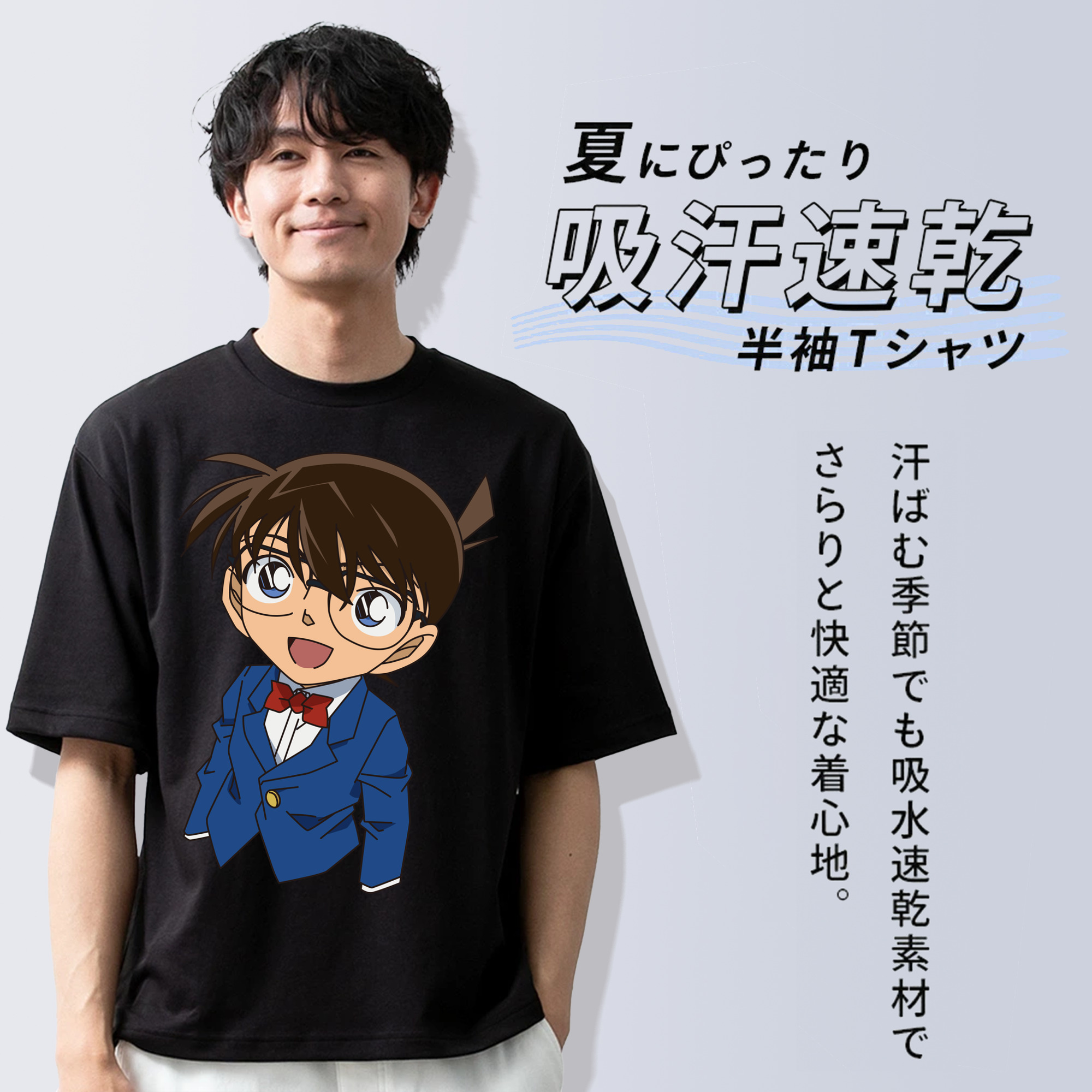 名探偵コナン 江戸川 コナン Detective Conan Conan Edogawa 綿100％ メンズ半袖Tシャツ｜肌触りやわらか＆通気性