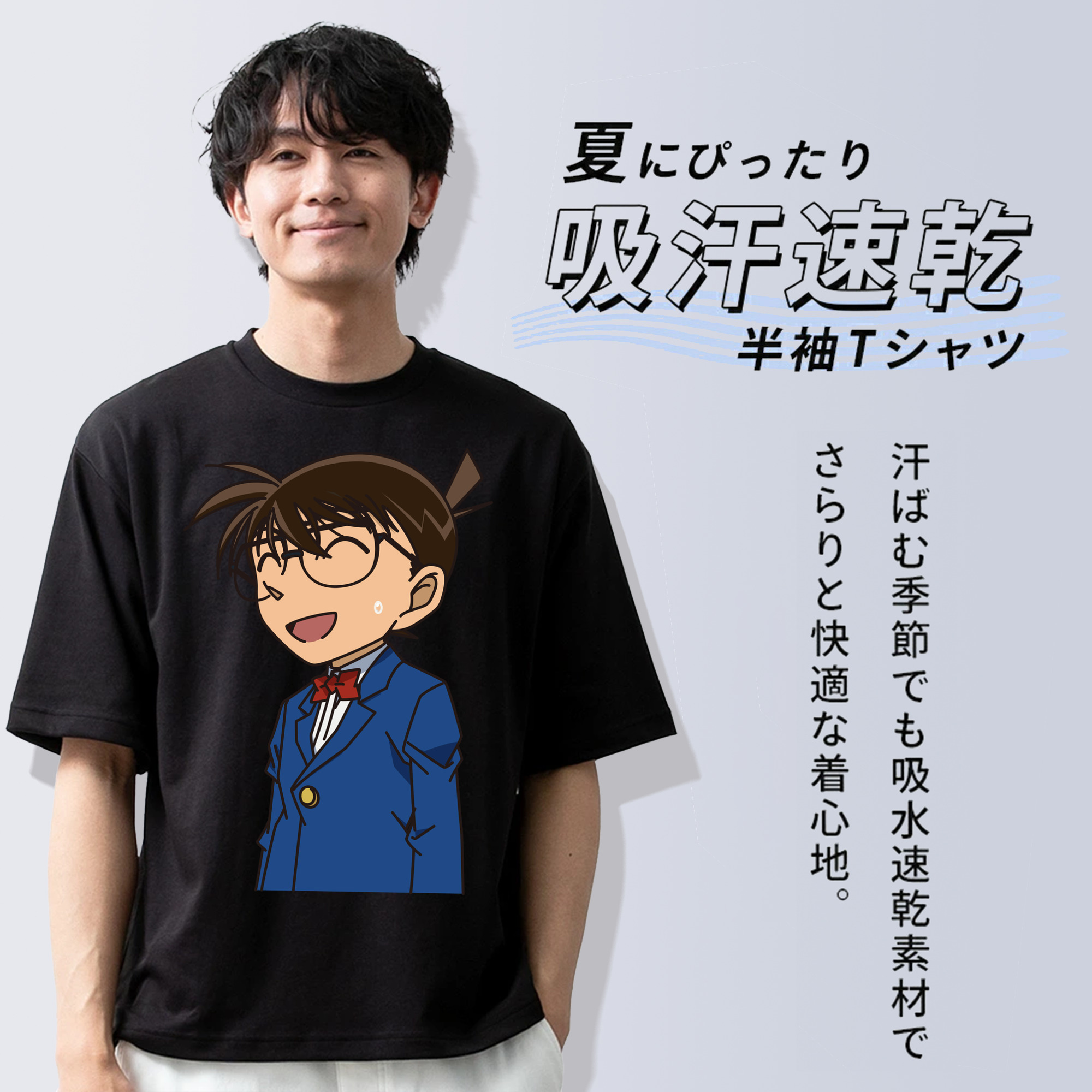 名探偵コナン 江戸川 コナン Detective Conan Conan Edogawa 綿100％ メンズ半袖Tシャツ｜肌触りやわらか＆通気性