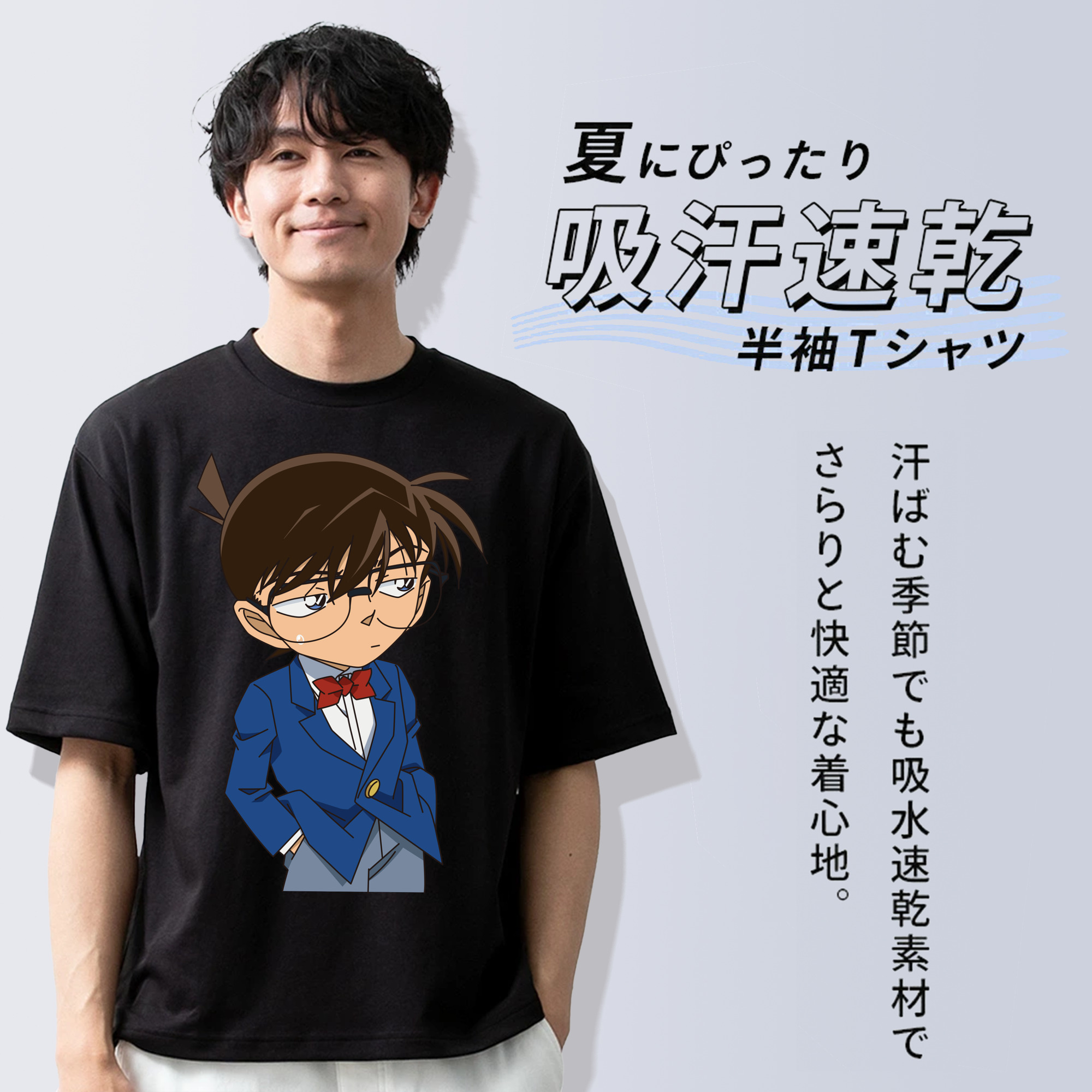 名探偵コナン 江戸川 コナン Detective Conan Conan Edogawa 綿100％ メンズ半袖Tシャツ｜肌触りやわらか＆通気性