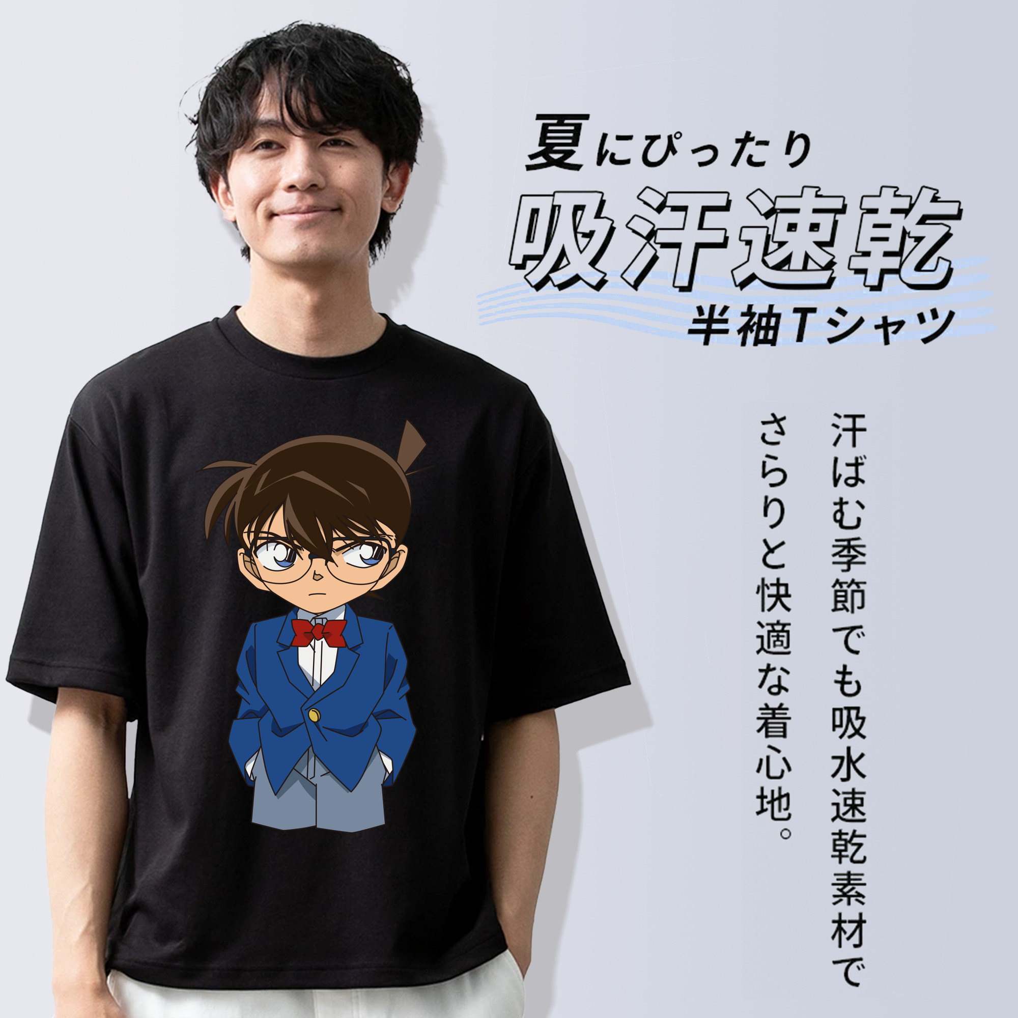 名探偵コナン 江戸川 コナン Detective Conan Conan Edogawa 綿100％ メンズ半袖Tシャツ｜肌触りやわらか＆通気性