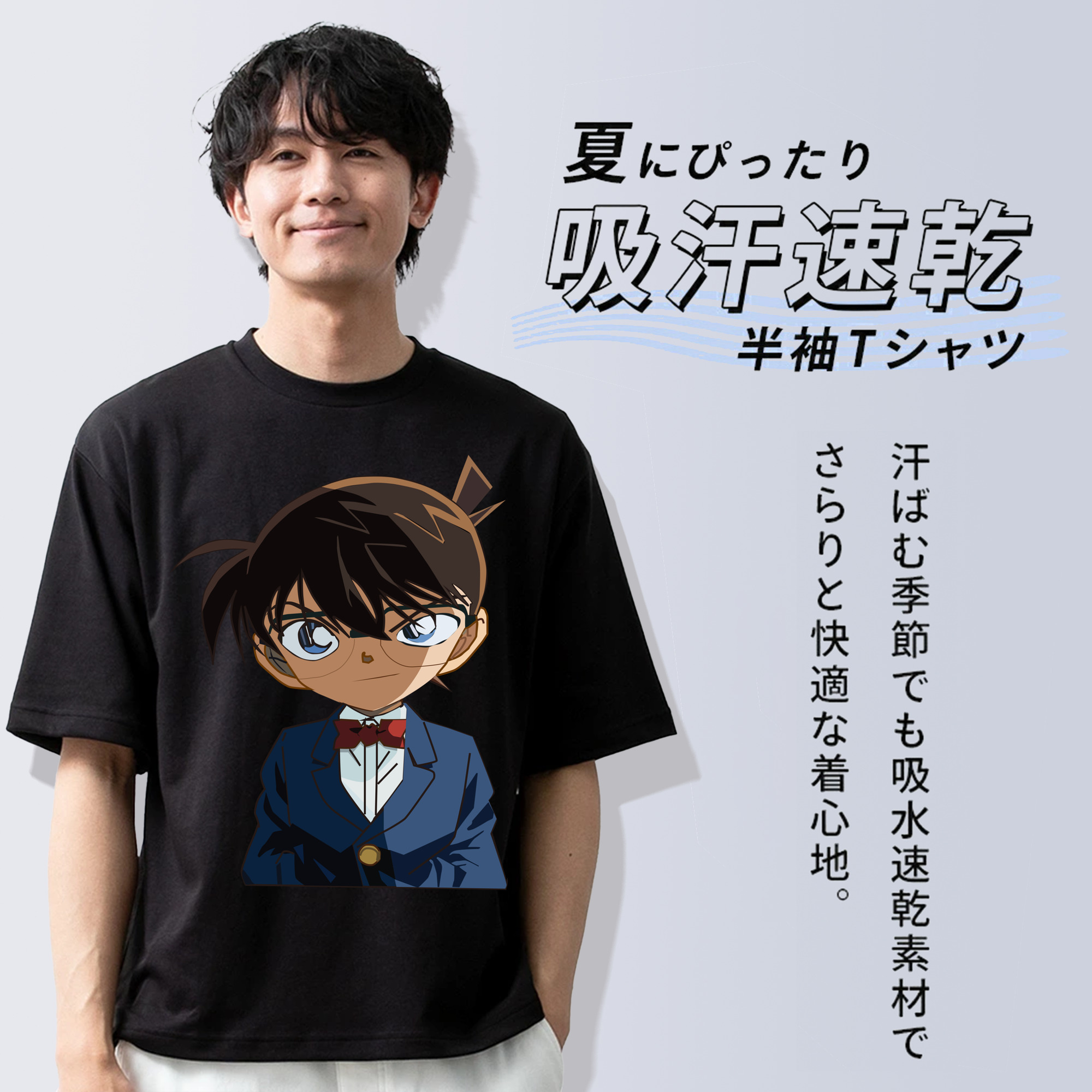 名探偵コナン 江戸川 コナン Detective Conan Conan Edogawa 綿100％ メンズ半袖Tシャツ｜肌触りやわらか＆通気性